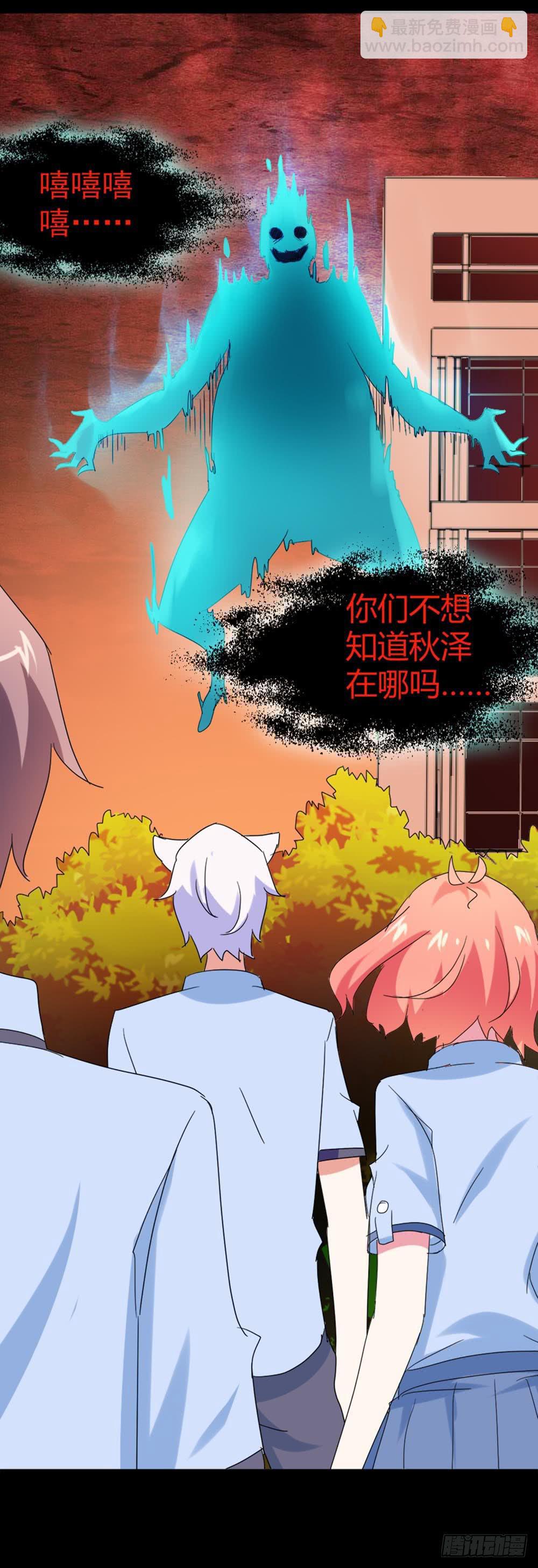 Part34&middot;镜与苹果之卷（终）(1/2)-第190话