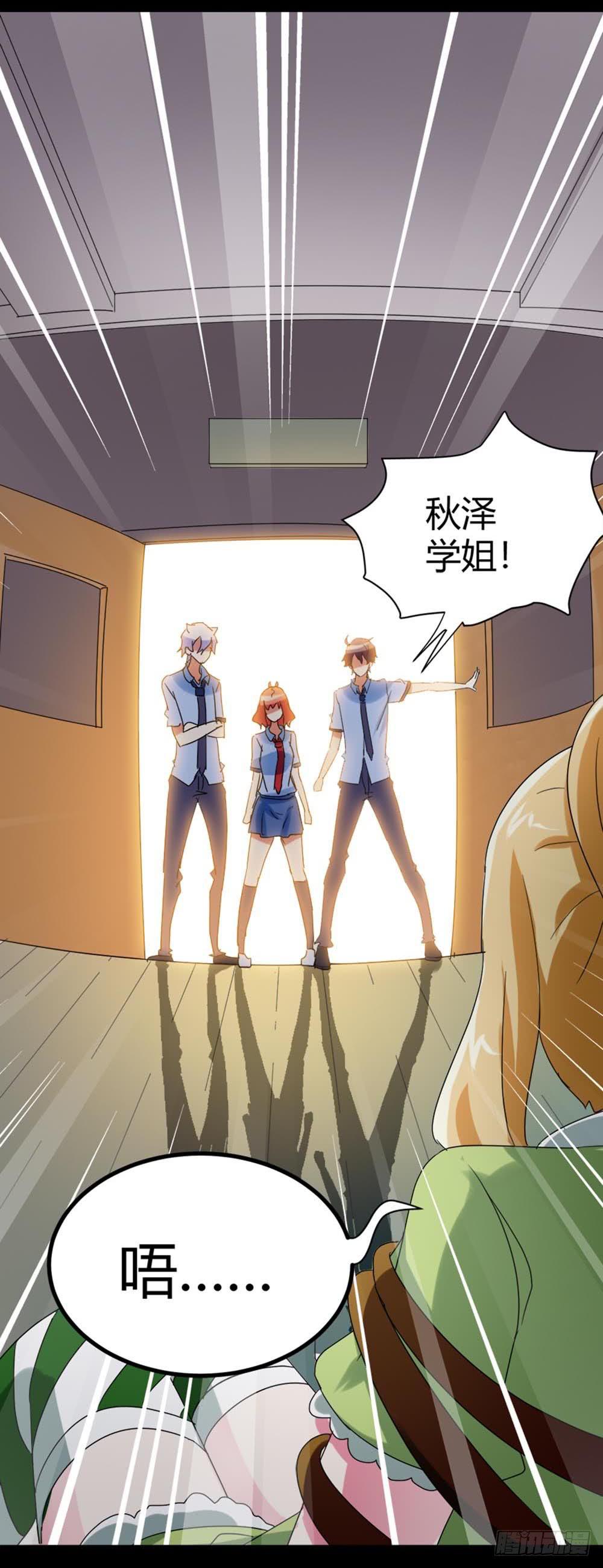 Part34&middot;镜与苹果之卷（终）(1/2)-第190话