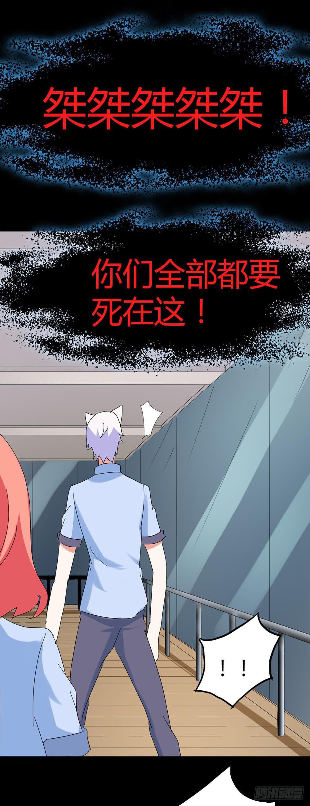 Part34&middot;镜与苹果之卷（终）(1/2)-第190话