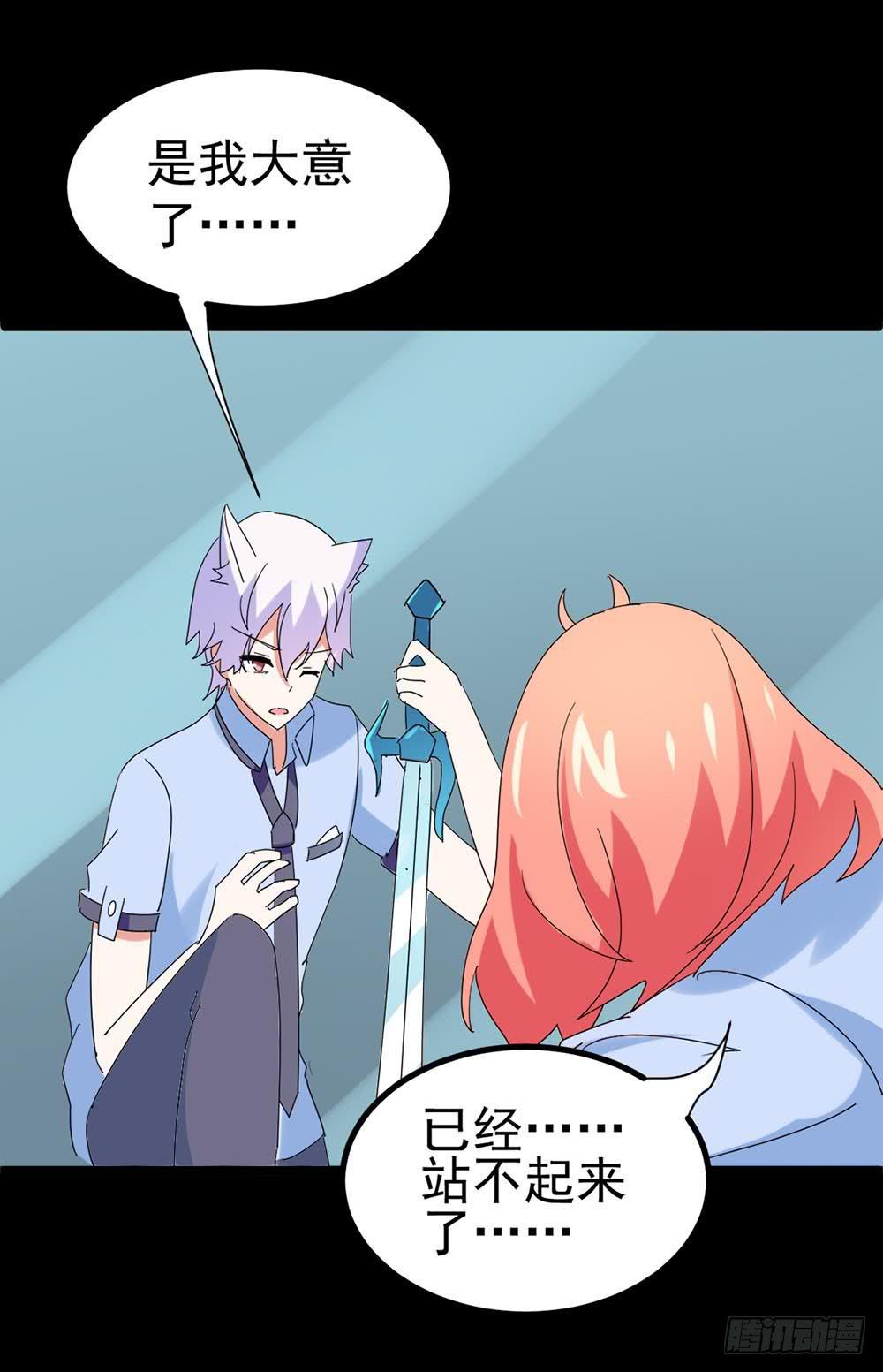 Part34&middot;镜与苹果之卷（终）(1/2)-第190话