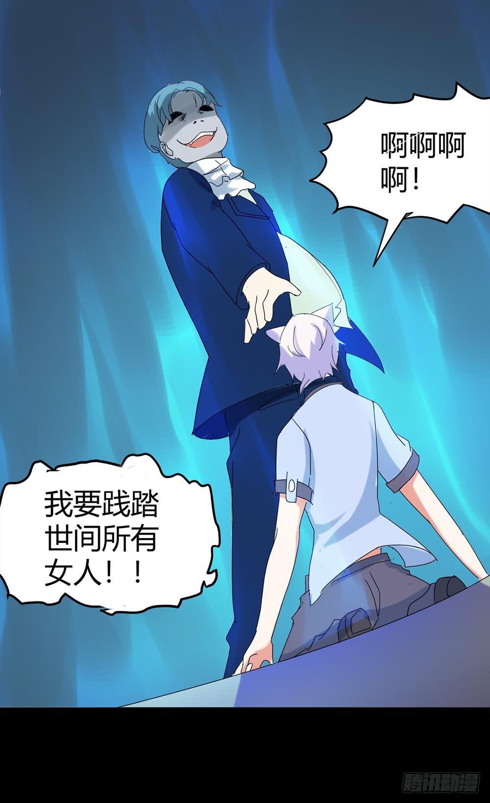 Part34&middot;镜与苹果之卷（终）(1/2)-第190话