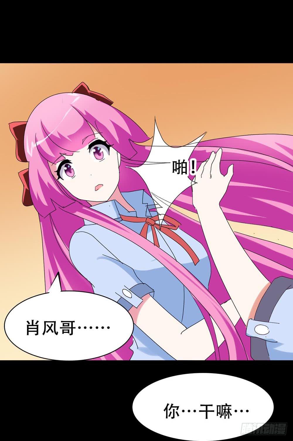 Part34&middot;镜与苹果之卷（终）(1/2)-第190话