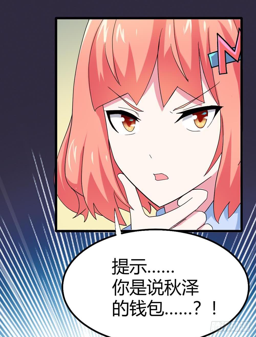 Part34&middot;镜与苹果之卷（终）(1/2)-第190话