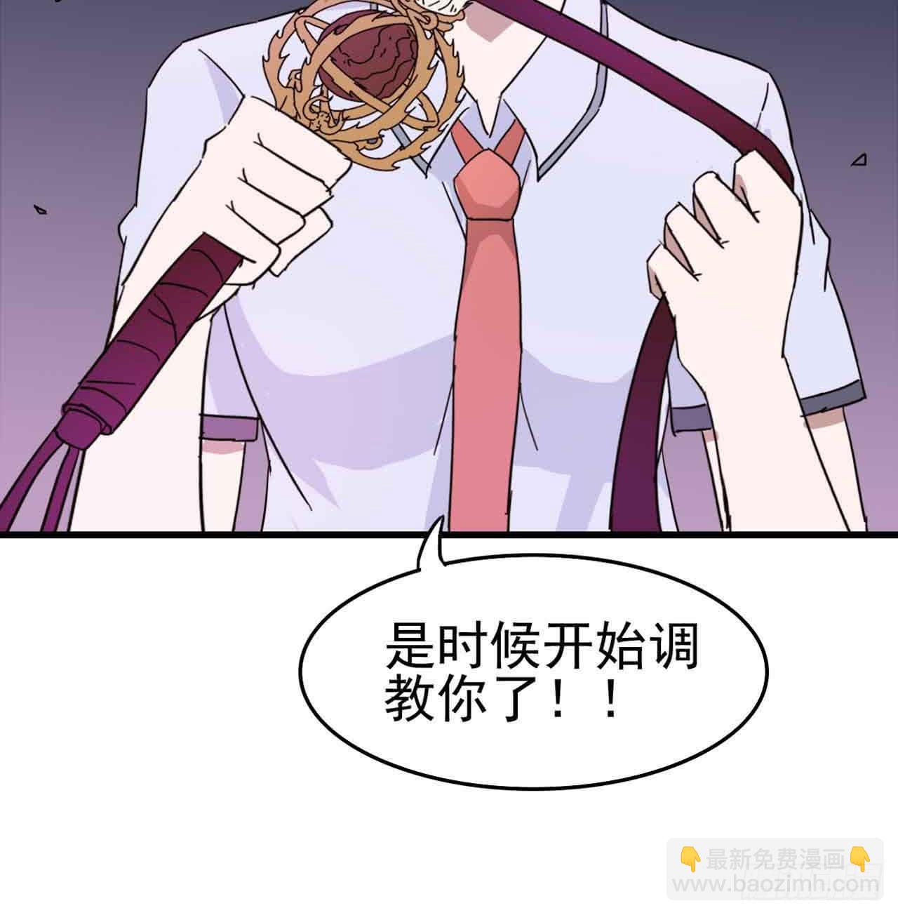 Part4&middot;恐怖卡带之卷（终）(1/2)-第20话