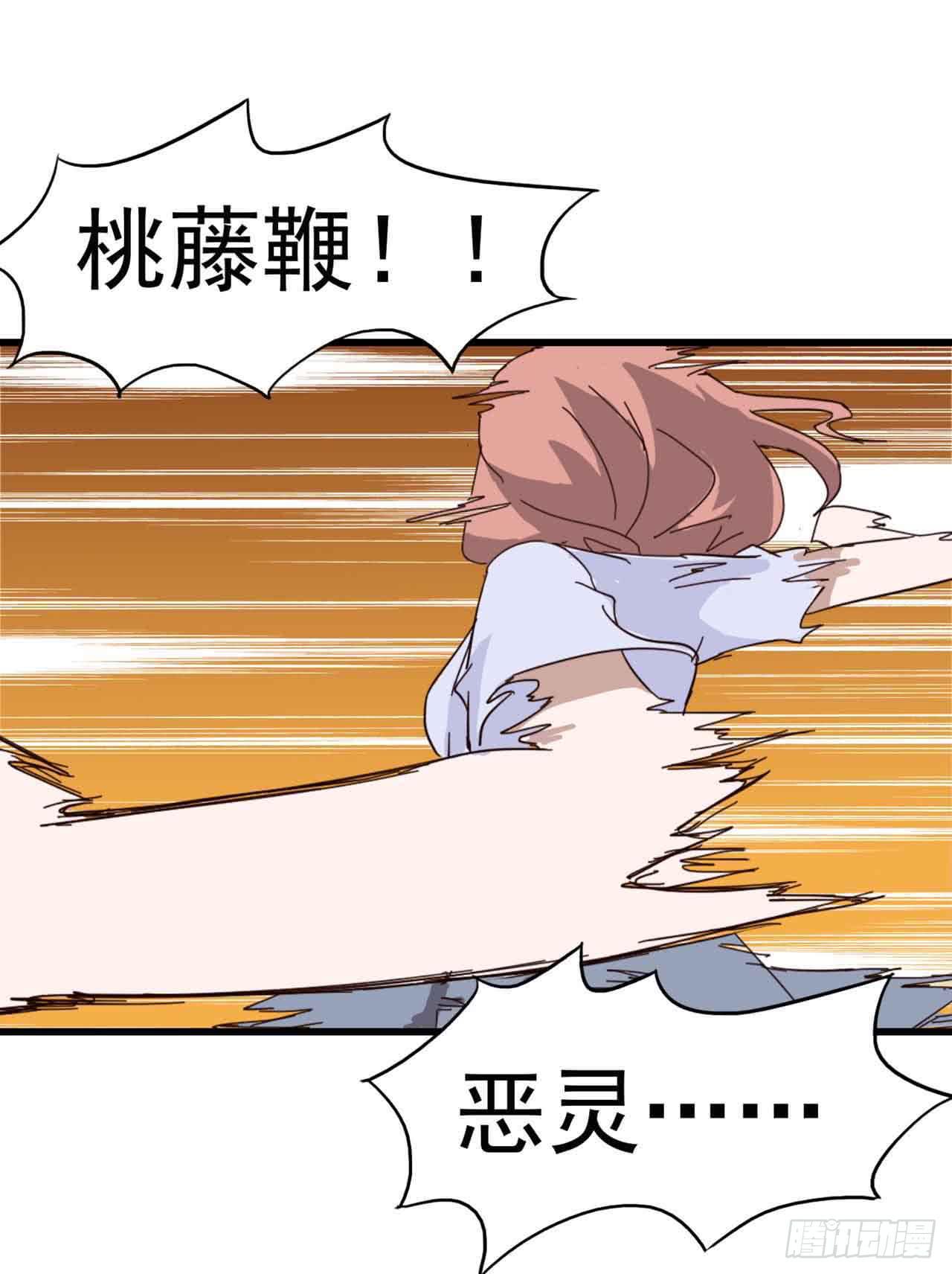 Part4&middot;恐怖卡带之卷（终）(1/2)-第20话