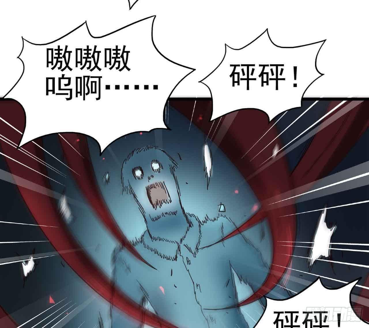 Part4&middot;恐怖卡带之卷（终）(1/2)-第20话
