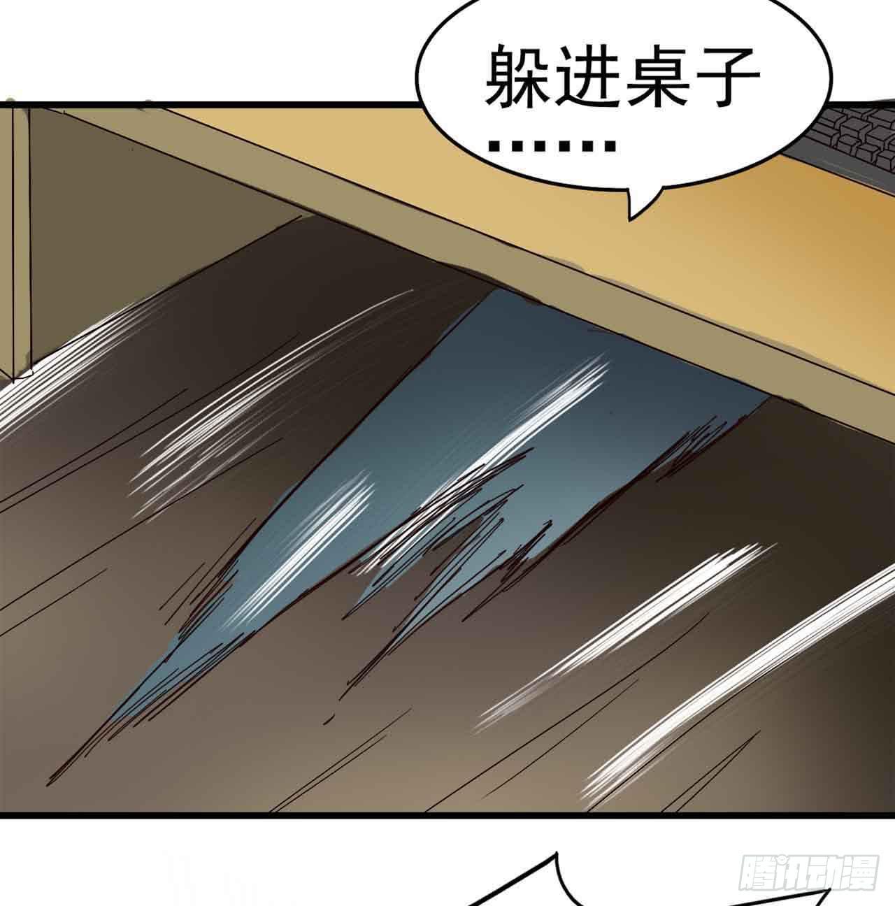 Part4&middot;恐怖卡带之卷（终）(1/2)-第20话