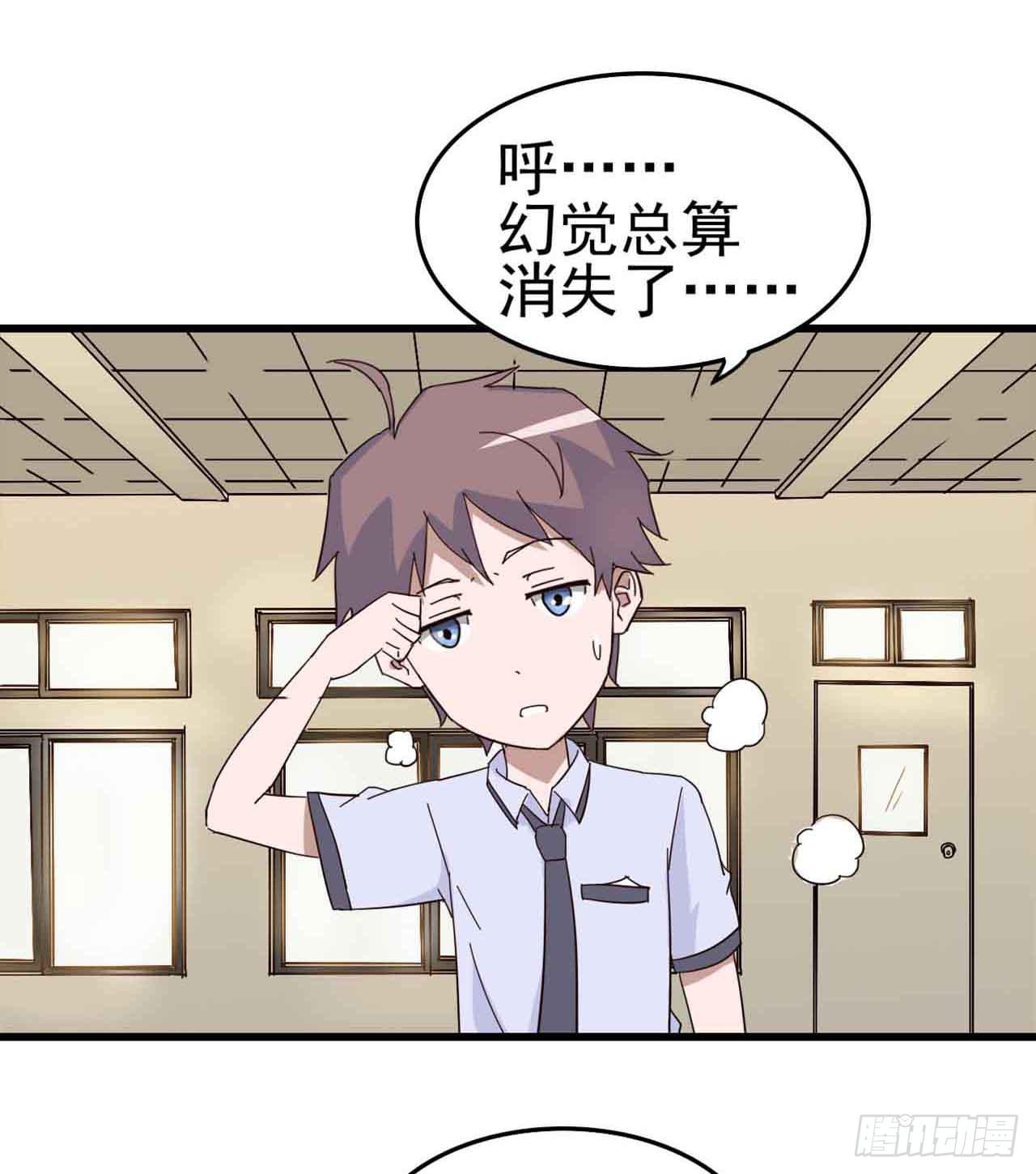 Part4&middot;恐怖卡带之卷（终）(1/2)-第20话