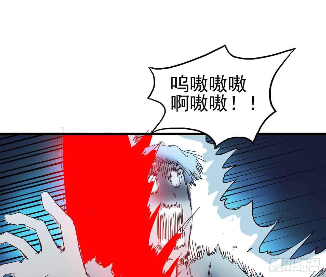 Part4&middot;恐怖卡带之卷（终）(1/2)-第20话