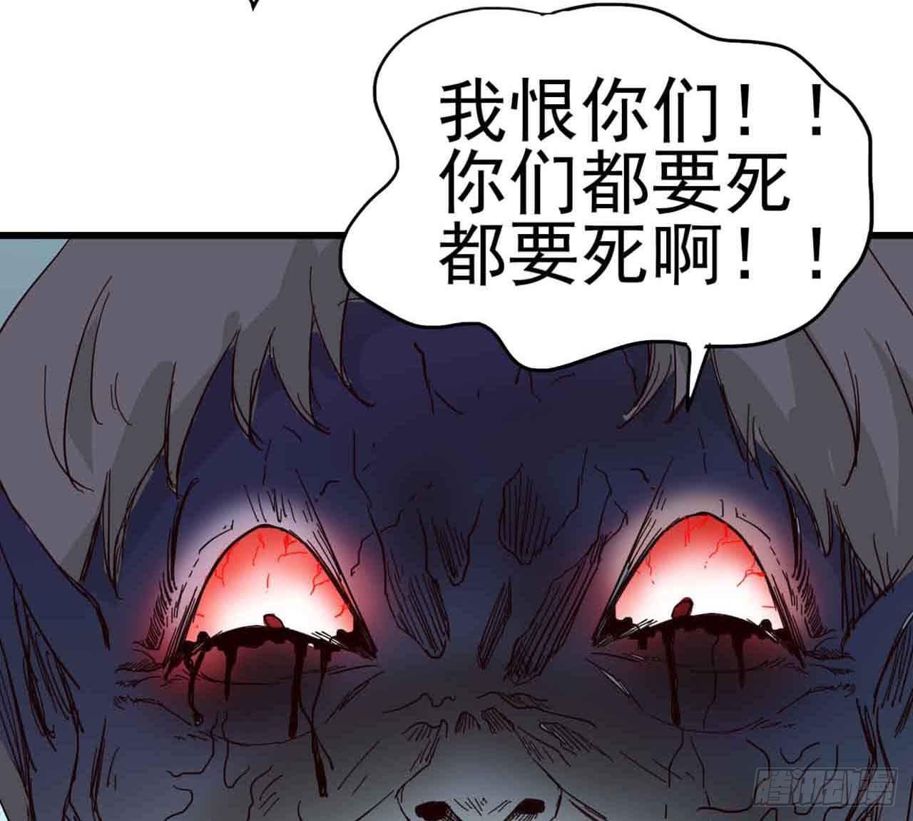 Part4&middot;恐怖卡带之卷（终）(1/2)-第20话