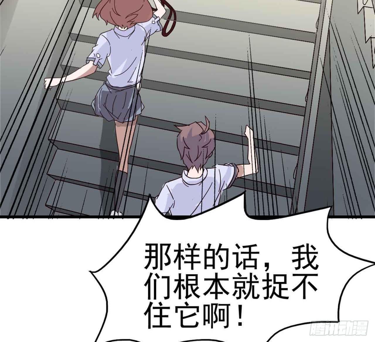 Part4&middot;恐怖卡带之卷（终）(1/2)-第20话