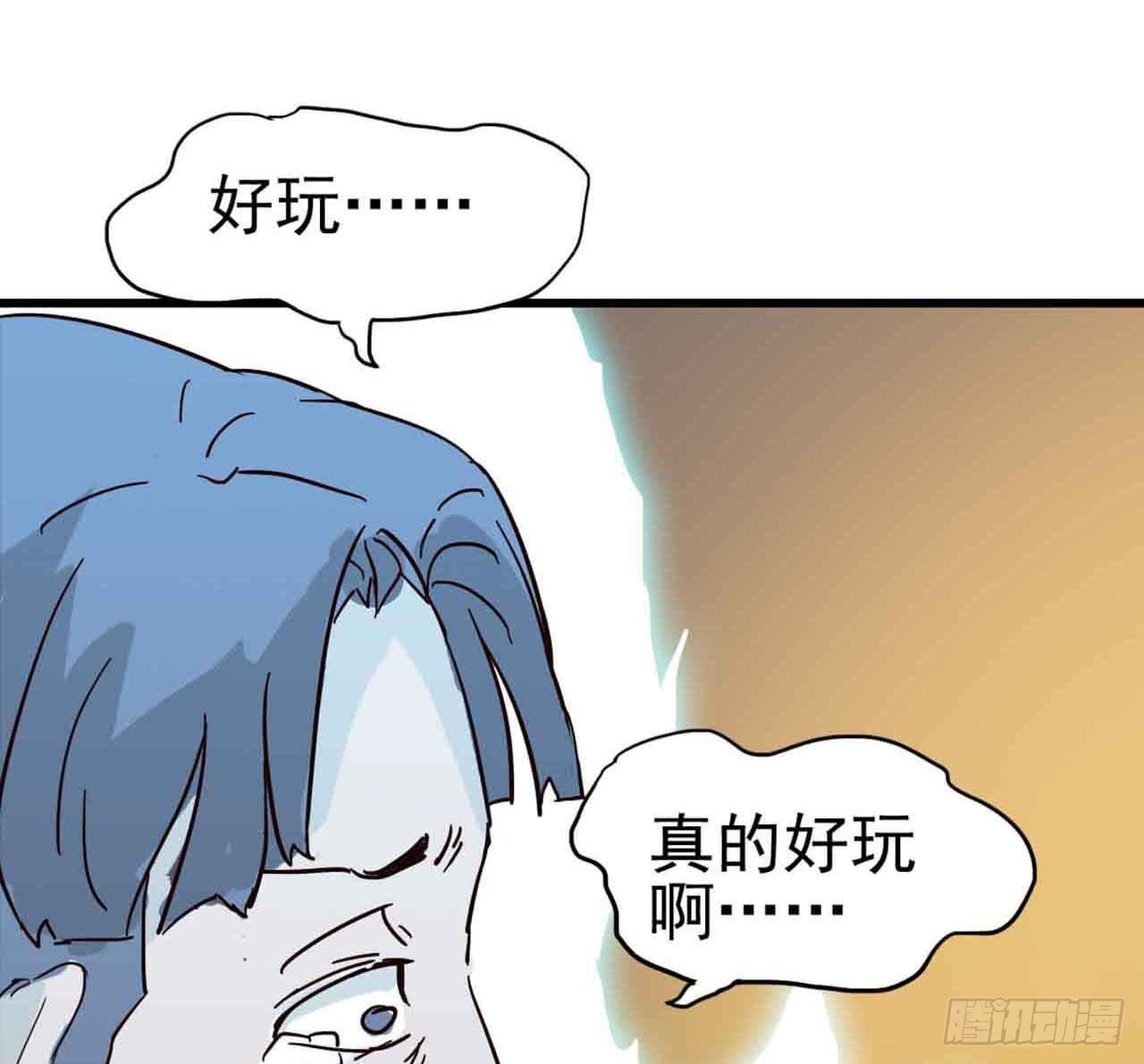Part4&middot;恐怖卡带之卷（终）(1/2)-第20话