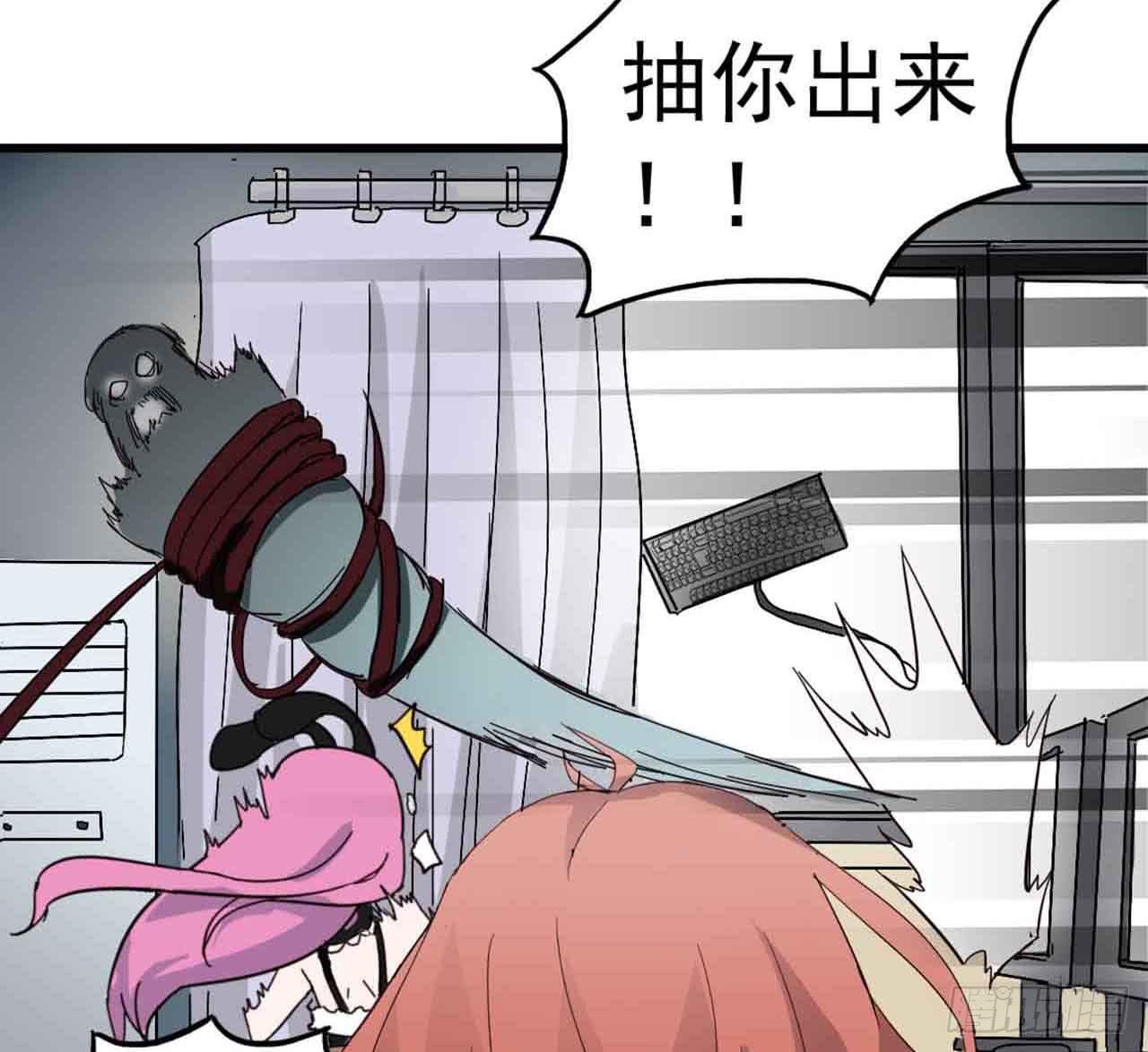 Part4&middot;恐怖卡带之卷（终）(1/2)-第20话