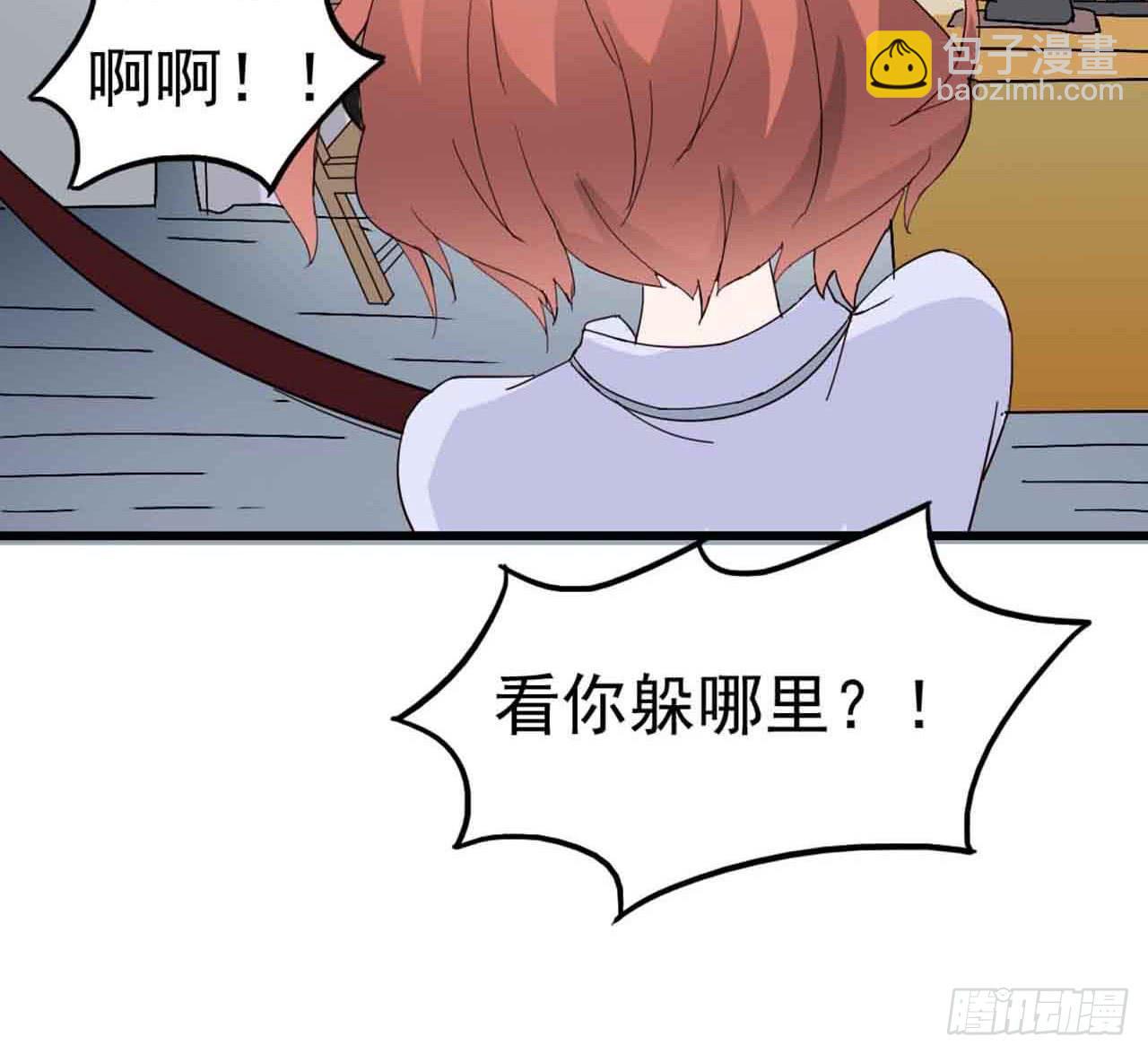 Part4&middot;恐怖卡带之卷（终）(1/2)-第20话