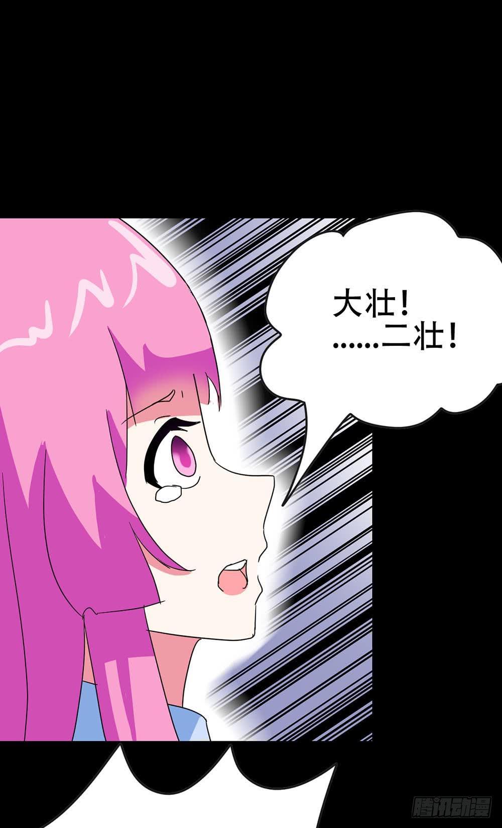Part35&middot;唐家来袭之卷（二）(1/2)-第192话