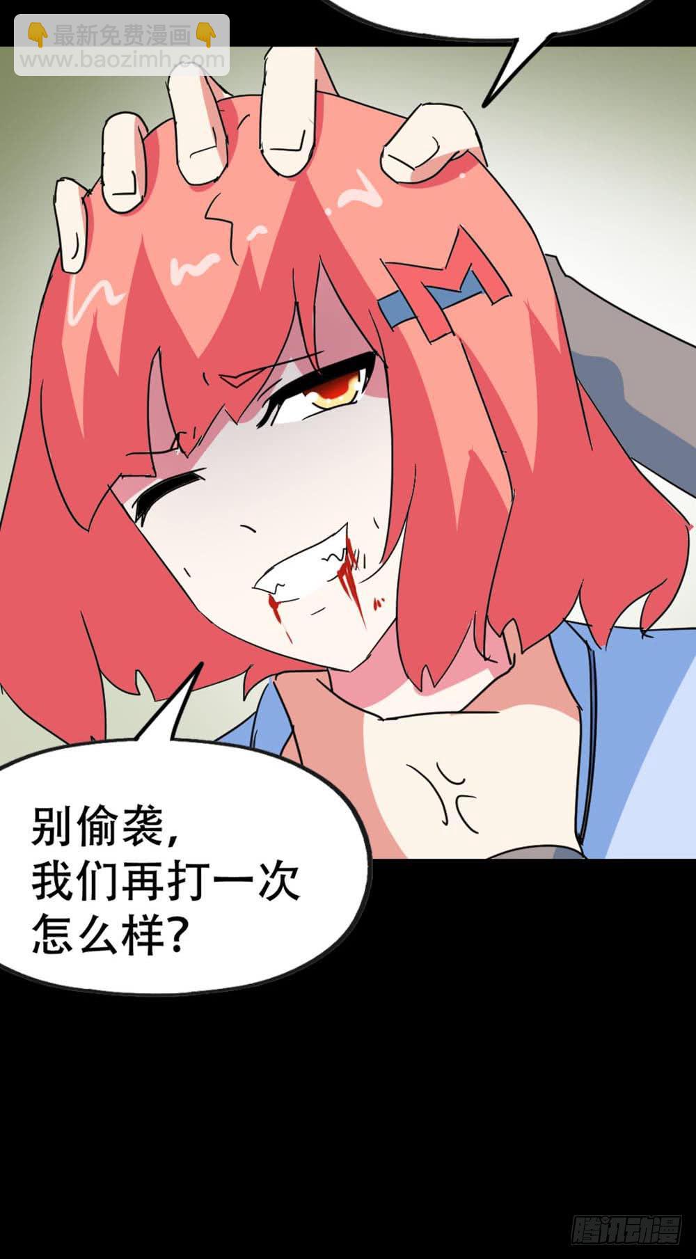 Part35&middot;唐家来袭之卷（二）(1/2)-第192话