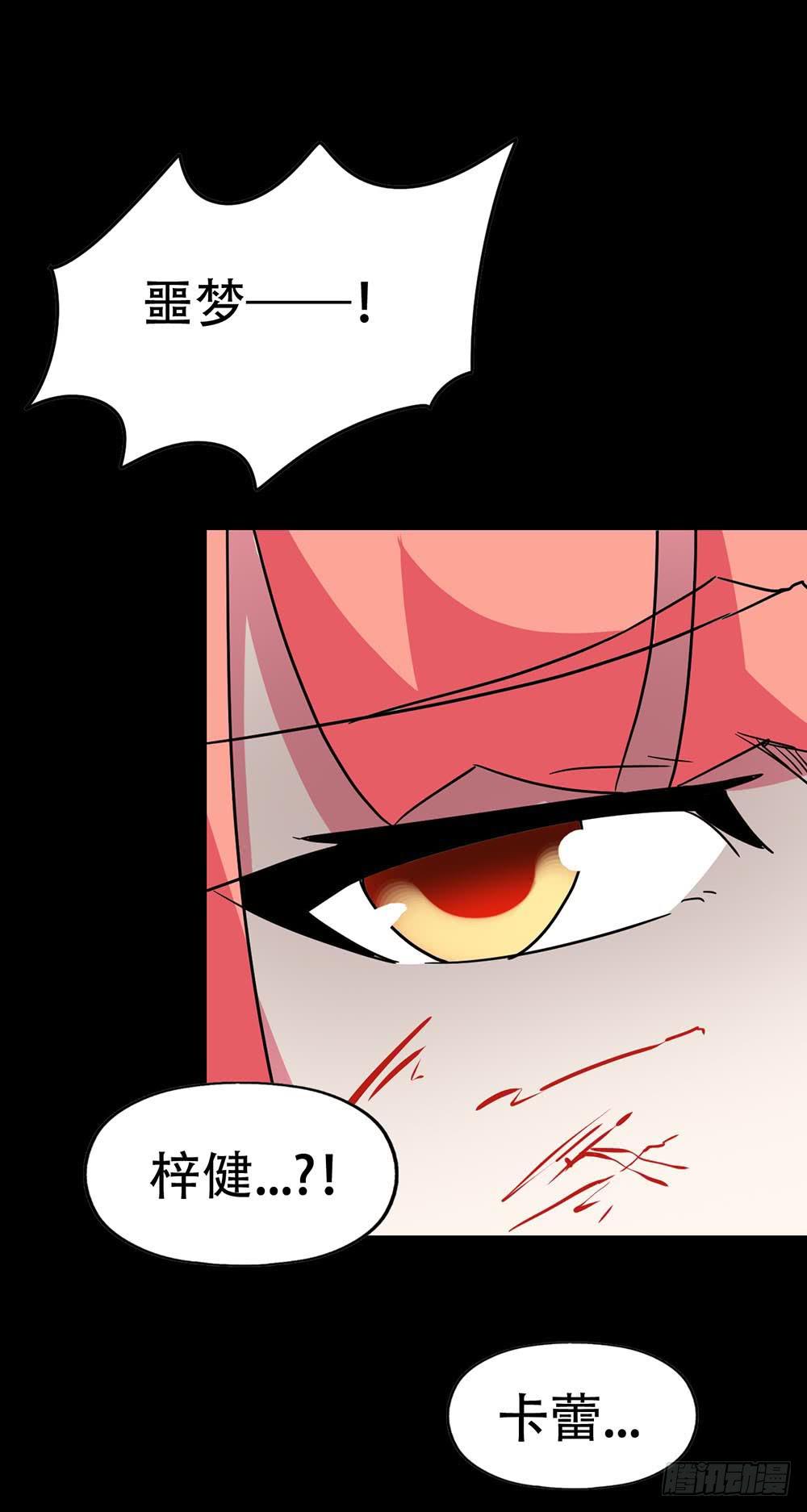 Part35&middot;唐家来袭之卷（二）(1/2)-第192话