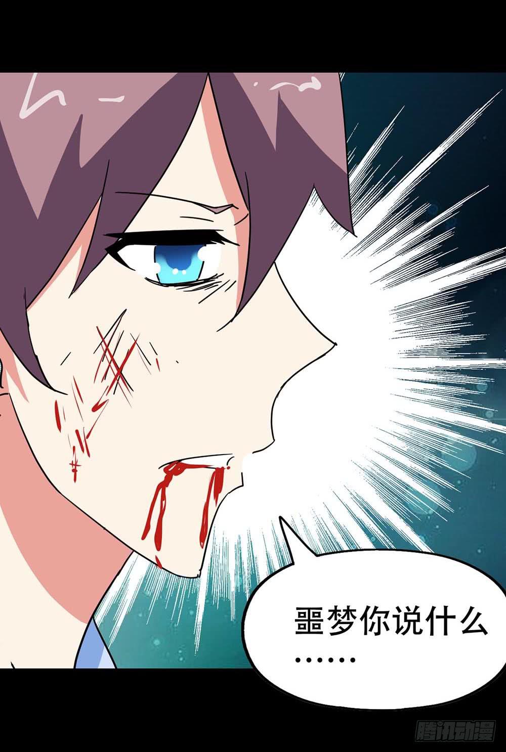 Part35&middot;唐家来袭之卷（二）(1/2)-第192话