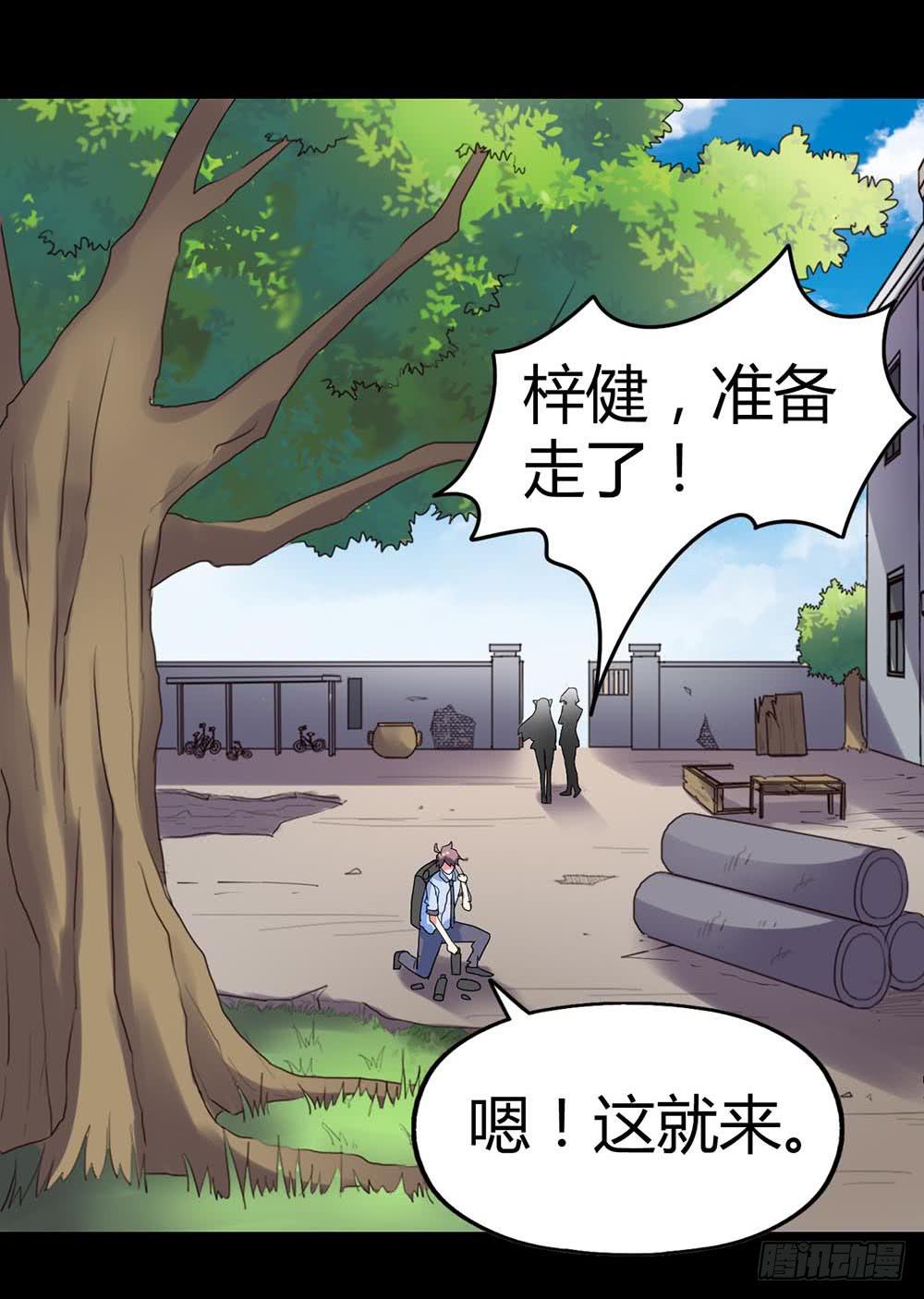 Part35&middot;唐家来袭之卷（二）(1/2)-第192话