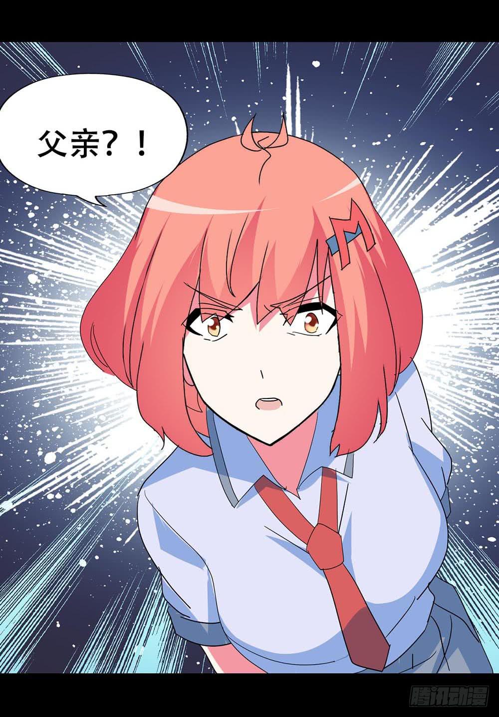 Part35&middot;唐家来袭之卷（四）(1/2)-第194话