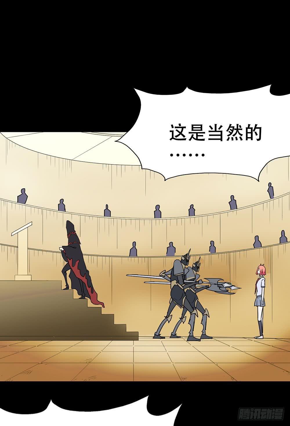 Part35&middot;唐家来袭之卷（四）(1/2)-第194话