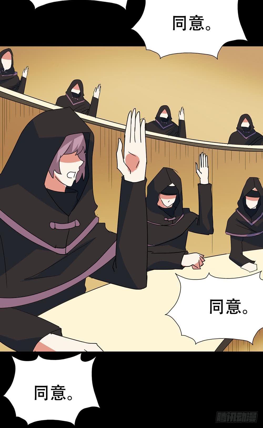 Part35&middot;唐家来袭之卷（四）(1/2)-第194话