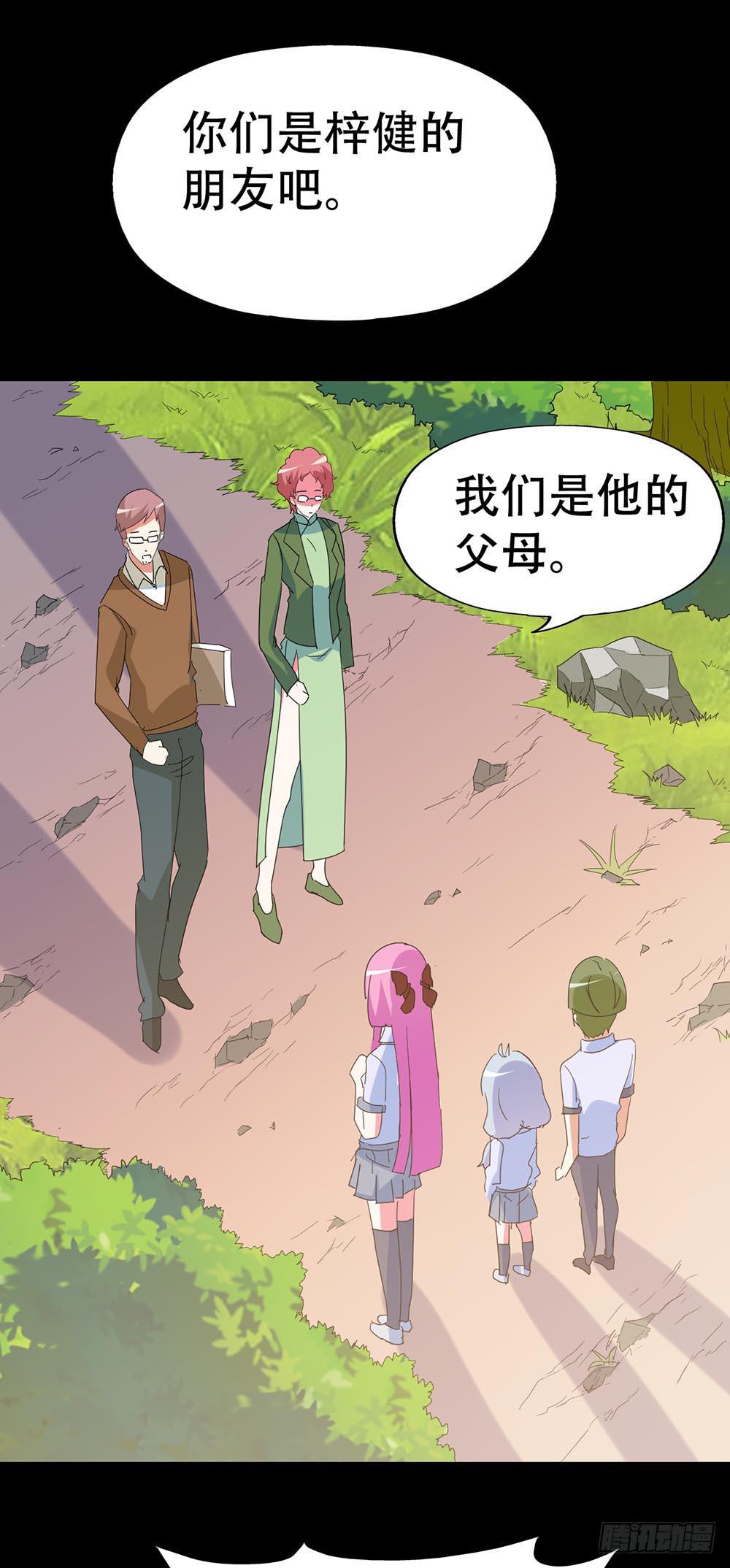 Part35&middot;唐家来袭之卷（四）(1/2)-第194话