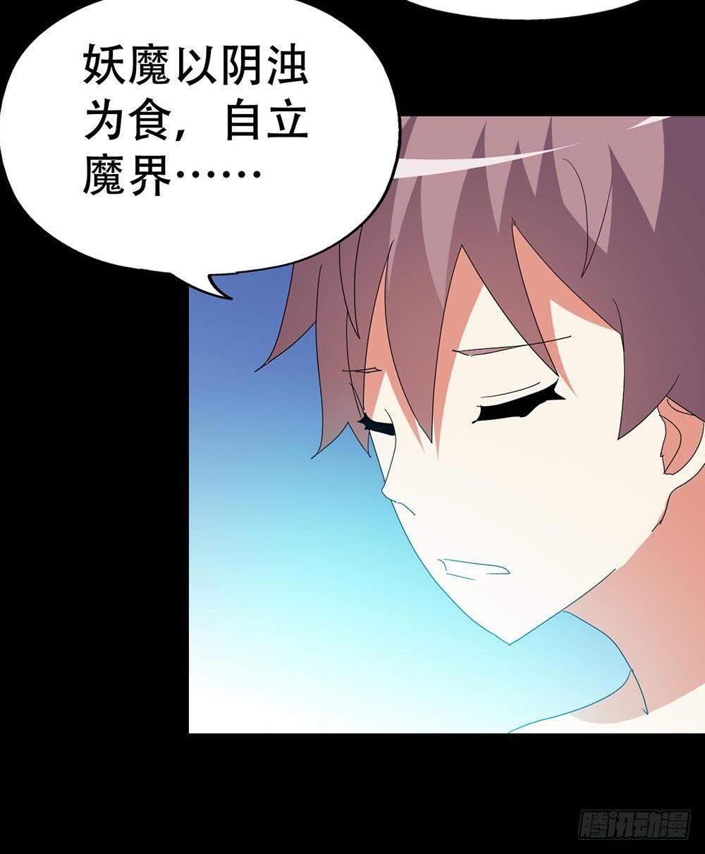 Part35&middot;唐家来袭之卷（四）(1/2)-第194话