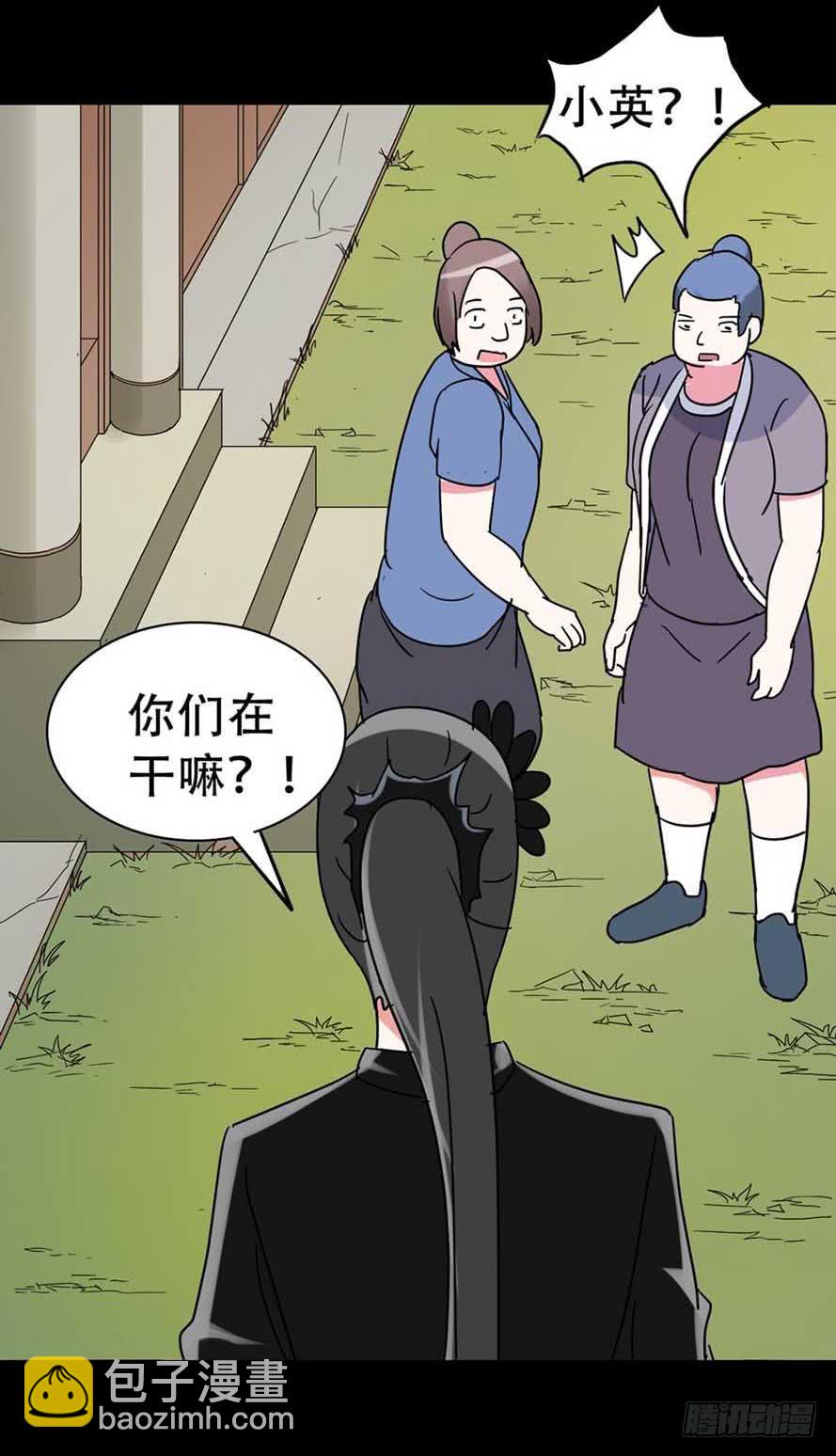 Part36&middot;招魂之卷（二）(1/2)-第196话