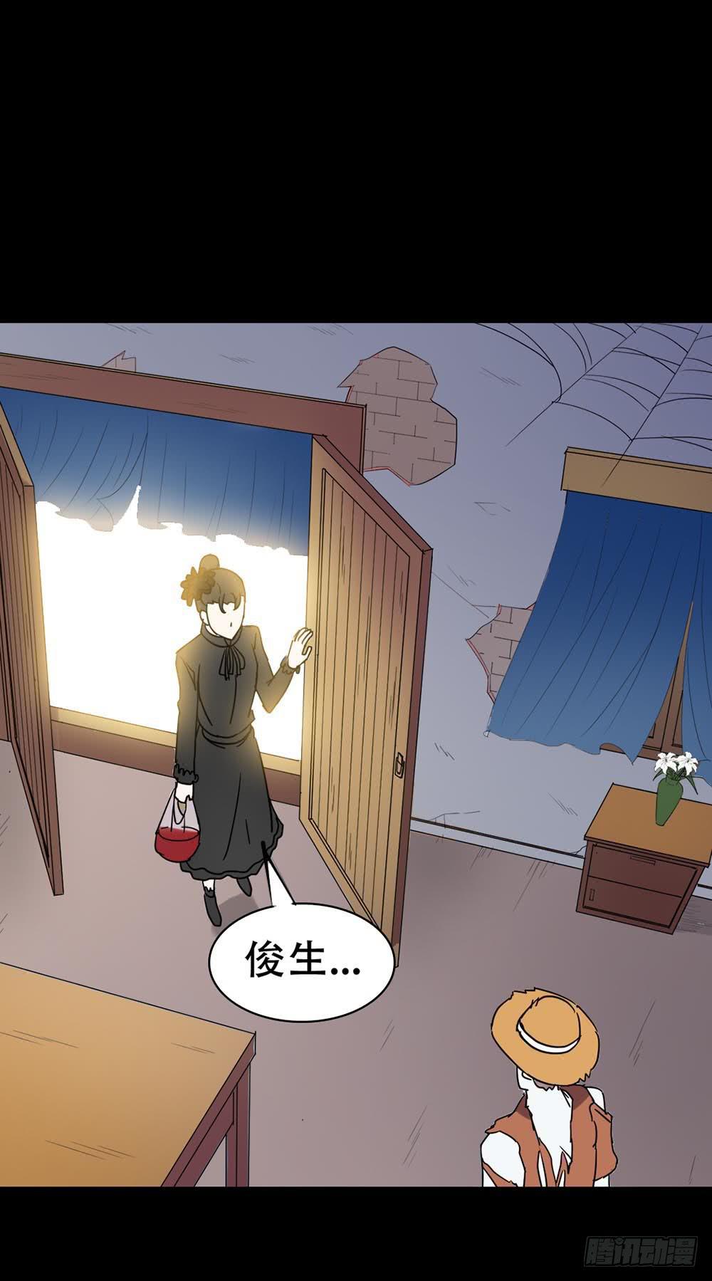 Part36&middot;招魂之卷（二）(1/2)-第196话
