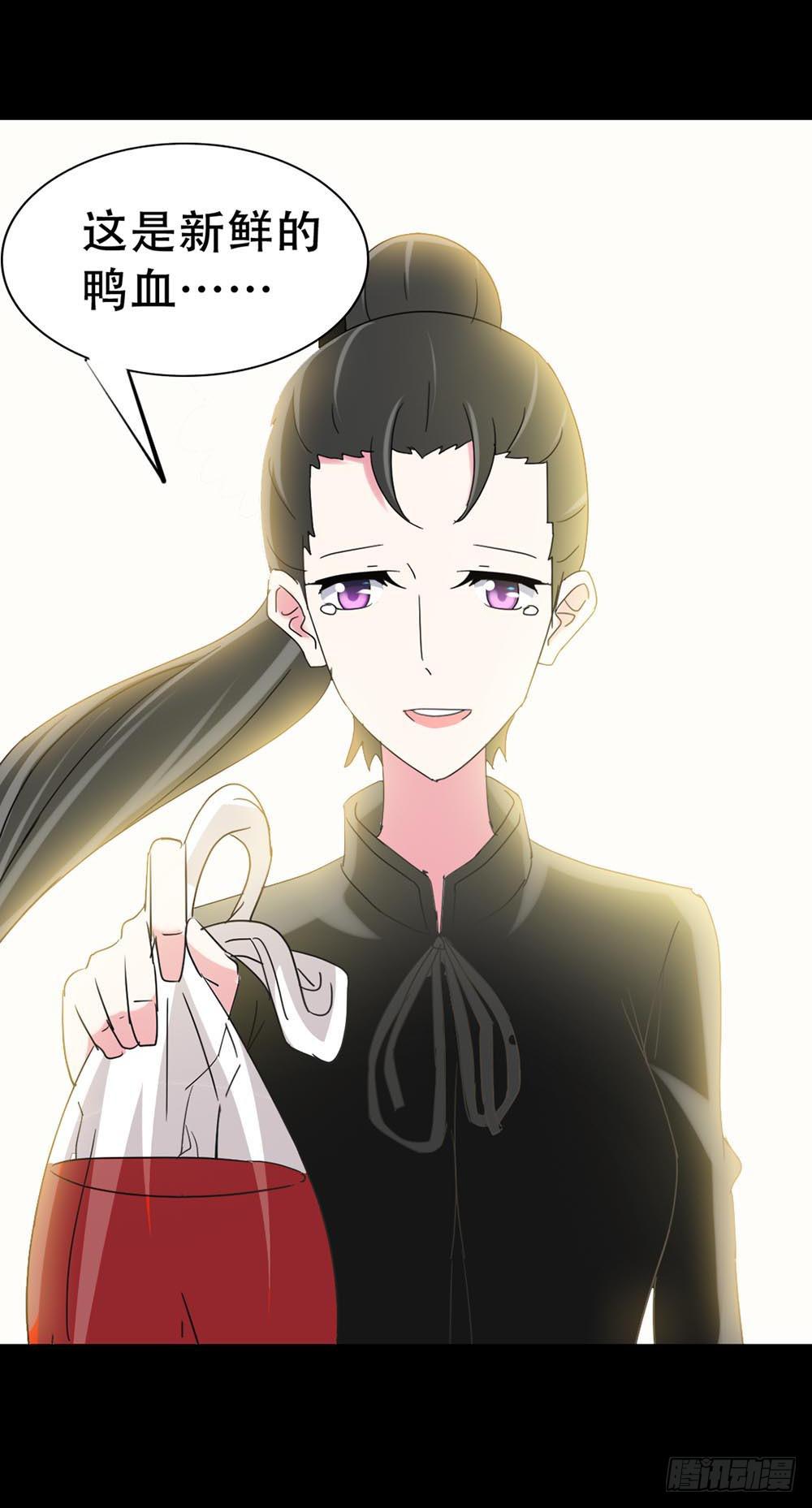 Part36&middot;招魂之卷（二）(1/2)-第196话