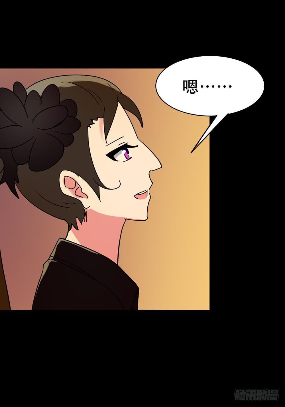 Part36&middot;招魂之卷（二）(1/2)-第196话