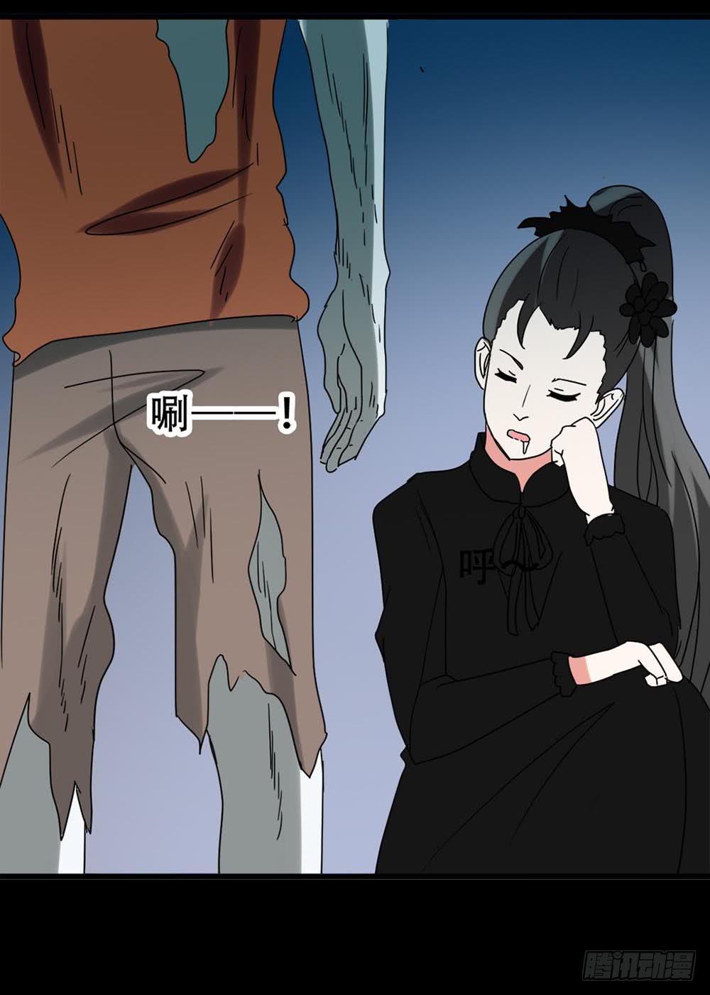 Part36&middot;招魂之卷（二）(1/2)-第196话