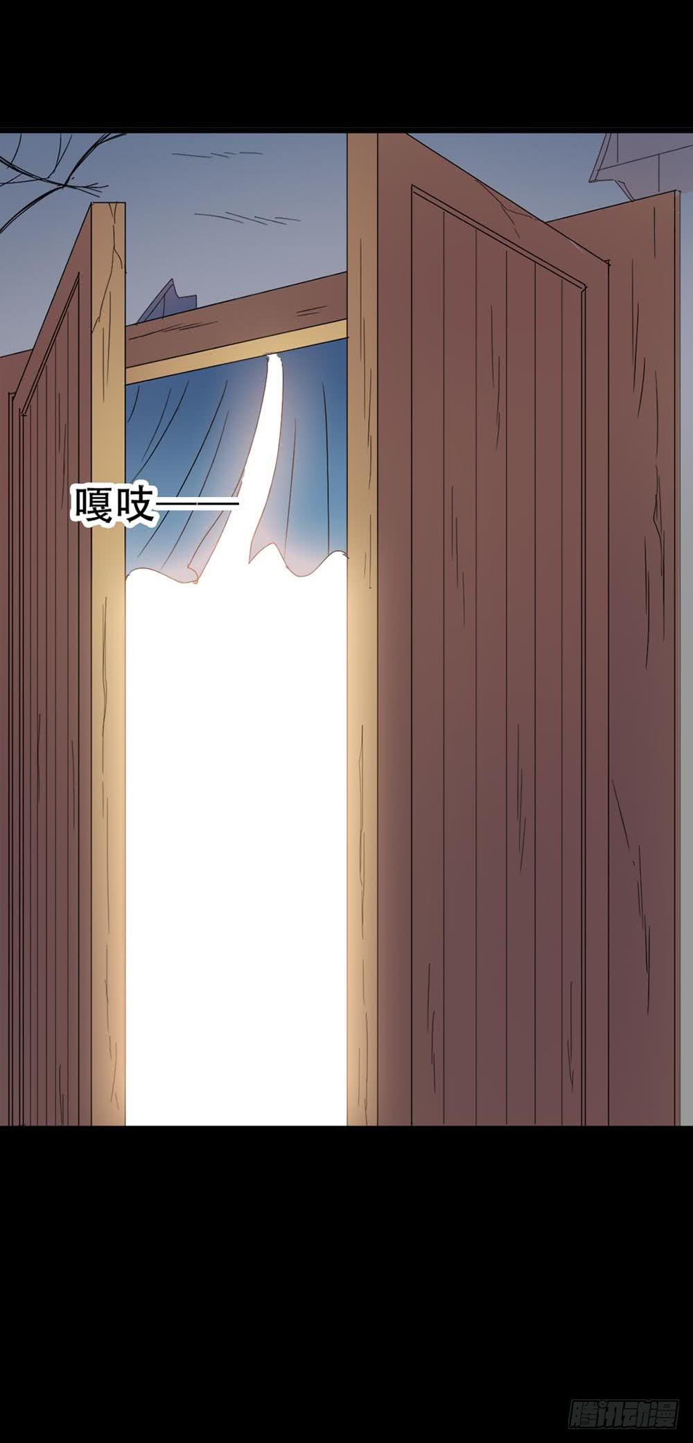 Part36&middot;招魂之卷（二）(1/2)-第196话
