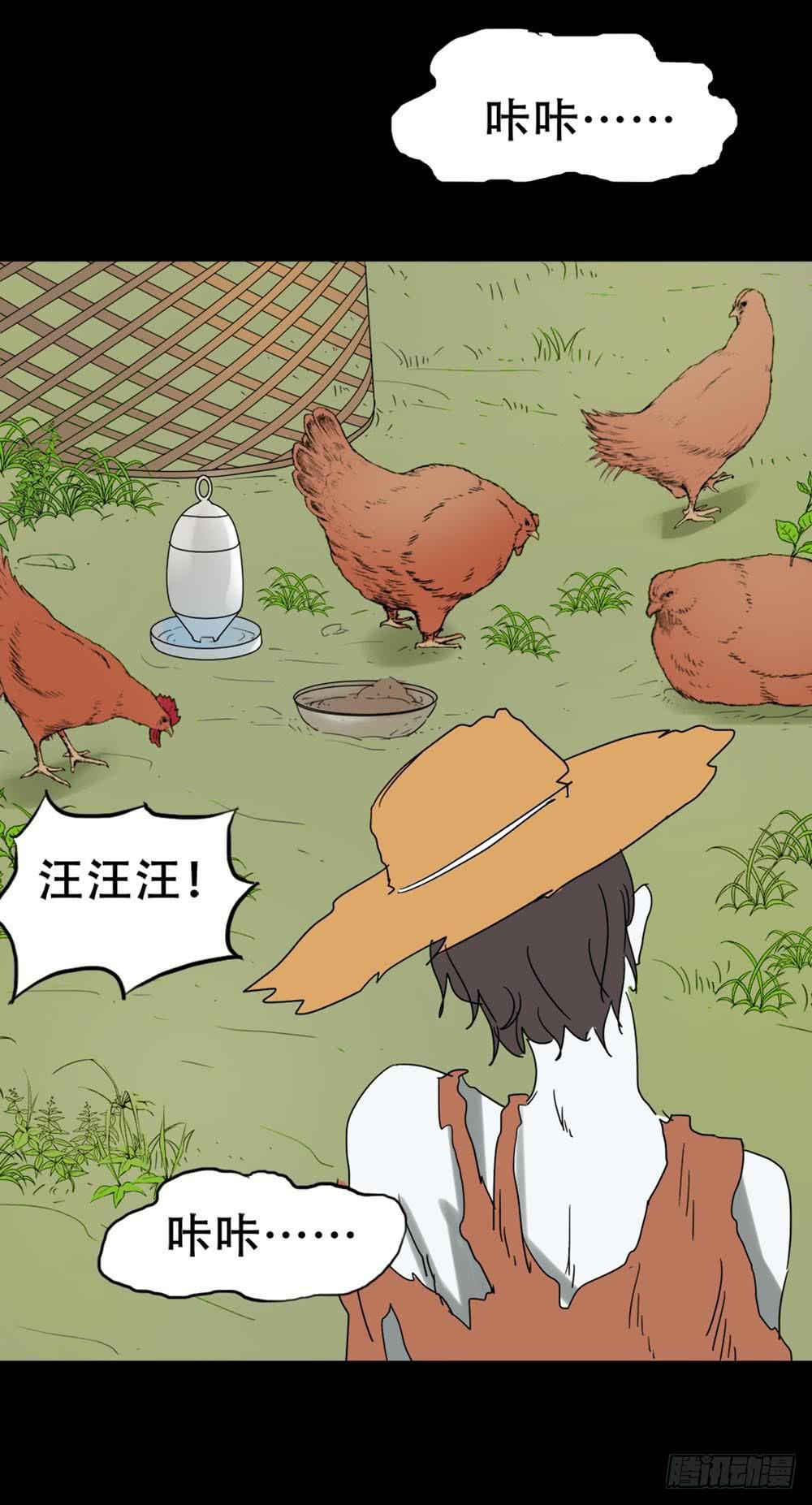 Part36&middot;招魂之卷（二）(1/2)-第196话