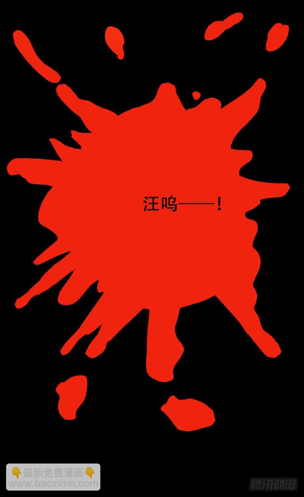 Part36&middot;招魂之卷（二）(1/2)-第196话