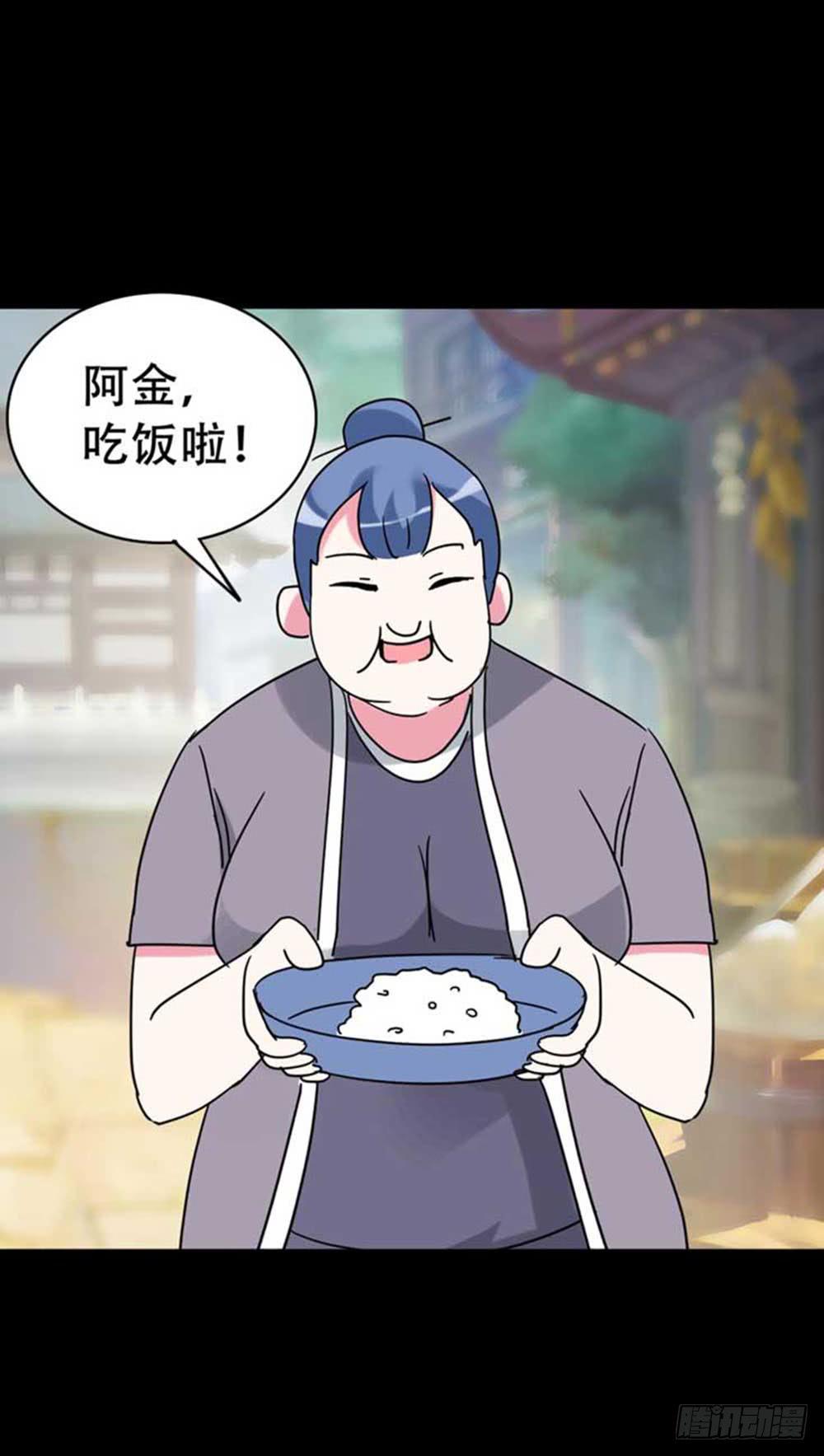 Part36&middot;招魂之卷（二）(1/2)-第196话