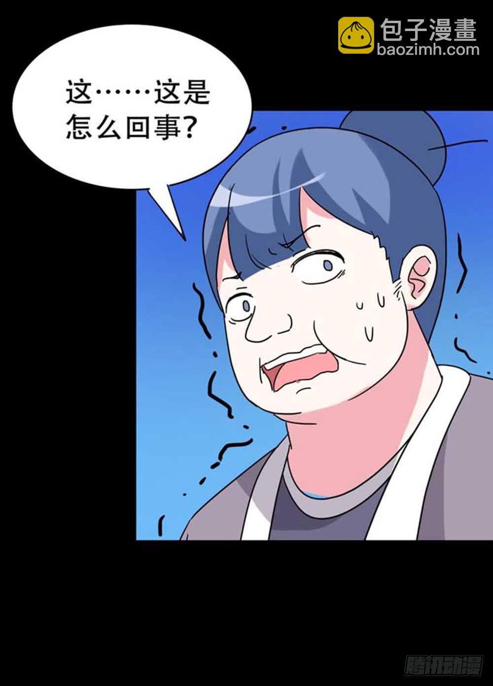 Part36&middot;招魂之卷（二）(1/2)-第196话