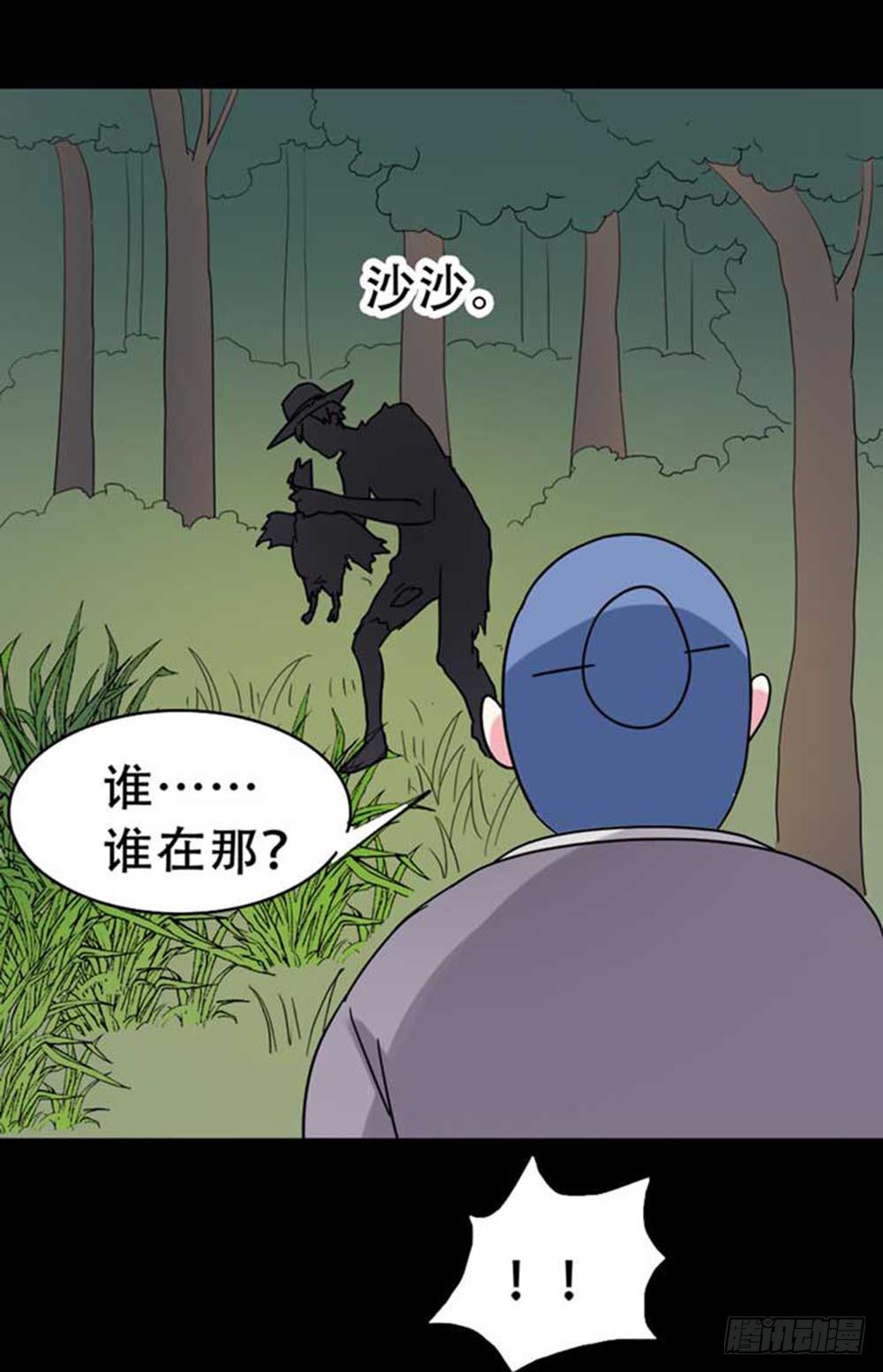 Part36&middot;招魂之卷（二）(1/2)-第196话