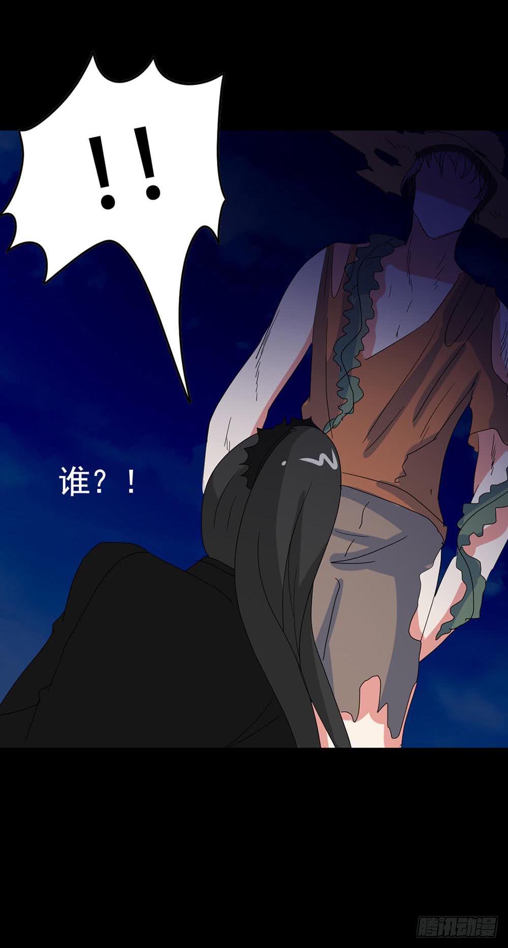 Part36&middot;招魂之卷（二）(1/2)-第196话