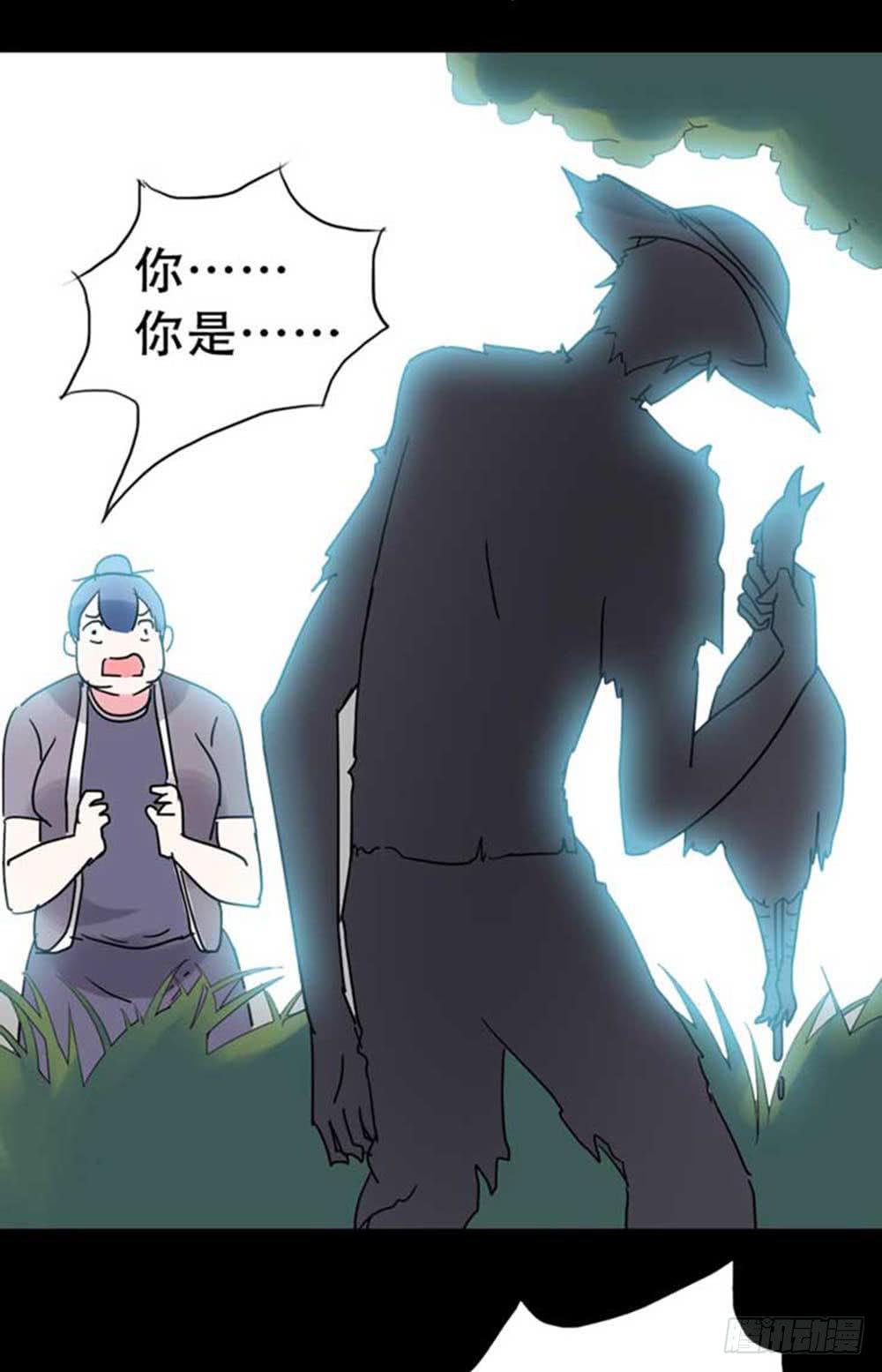 Part36&middot;招魂之卷（二）(1/2)-第196话