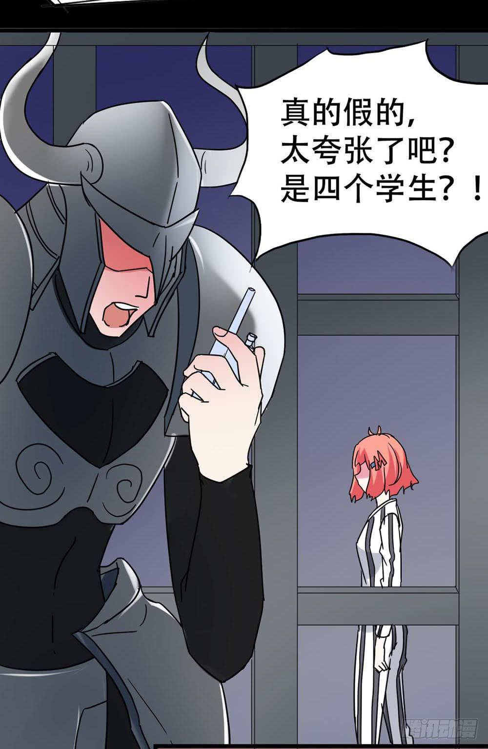 Part36&middot;招魂之卷（二）(1/2)-第196话
