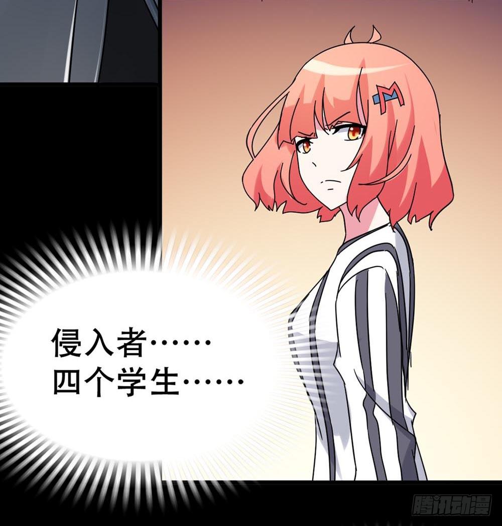 Part36&middot;招魂之卷（二）(1/2)-第196话