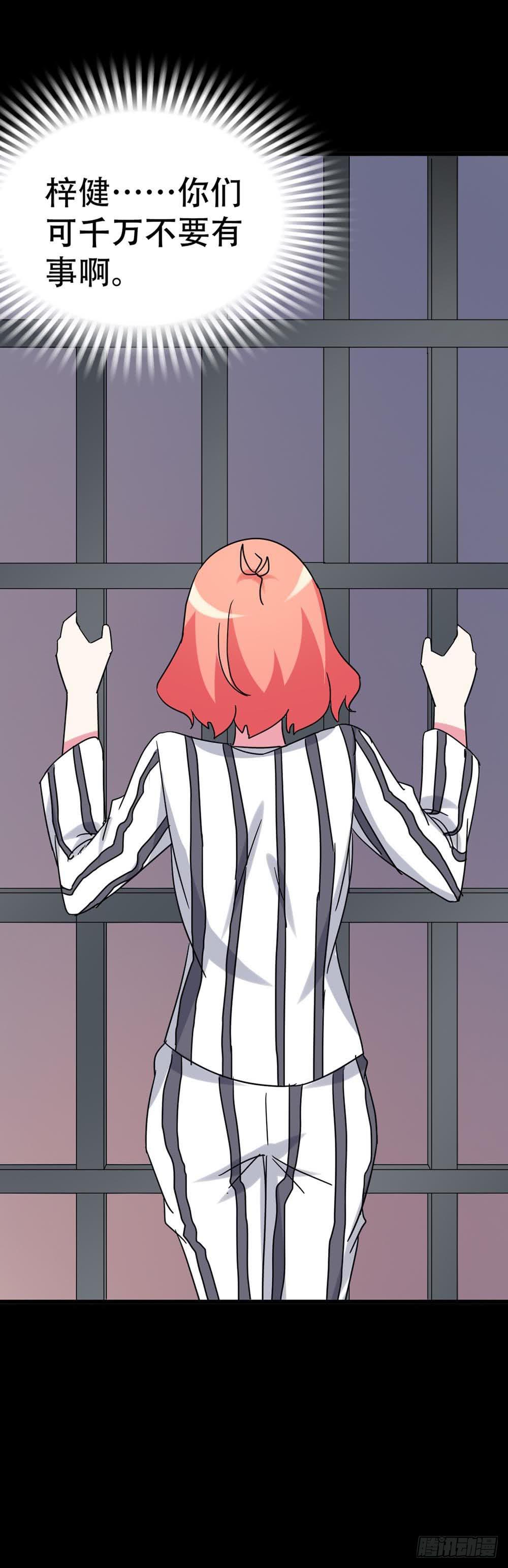 Part36&middot;招魂之卷（二）(1/2)-第196话