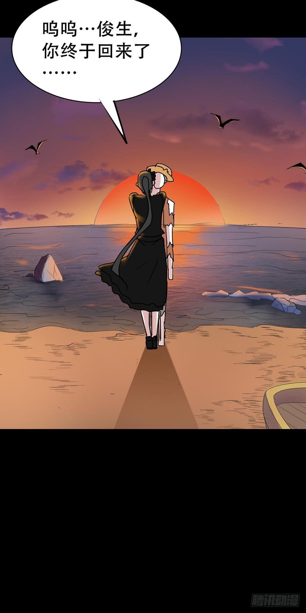 Part36&middot;招魂之卷（二）(1/2)-第196话