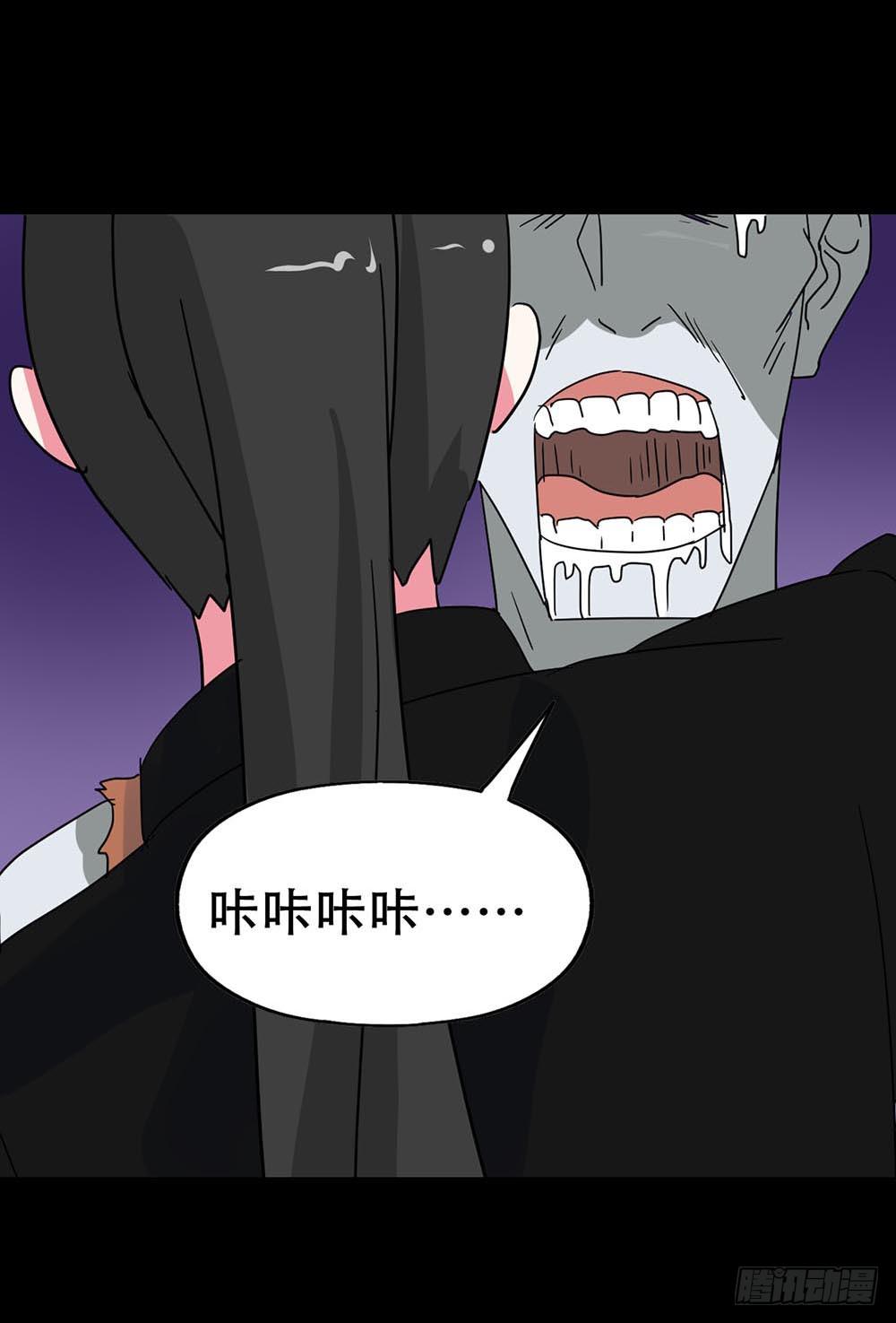 Part36&middot;招魂之卷（终）(1/2)-第198话