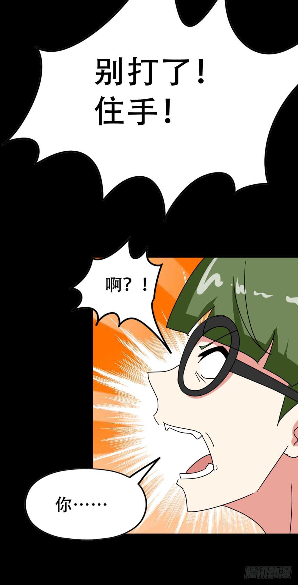 Part36&middot;招魂之卷（终）(1/2)-第198话