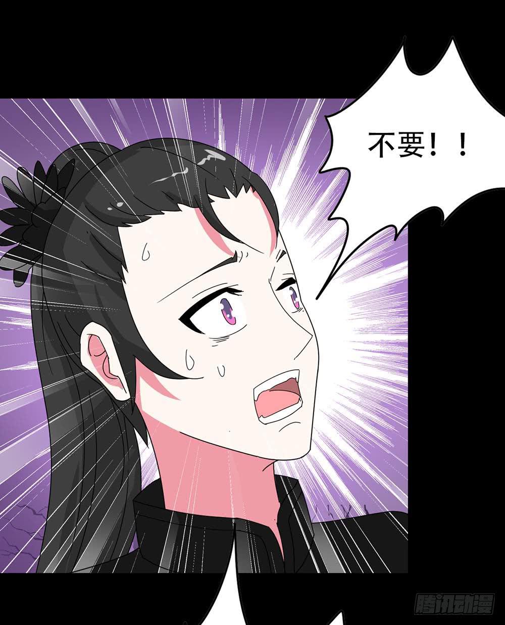 Part36&middot;招魂之卷（终）(1/2)-第198话