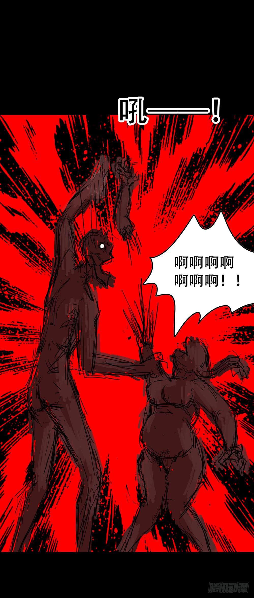 Part36&middot;招魂之卷（终）(1/2)-第198话