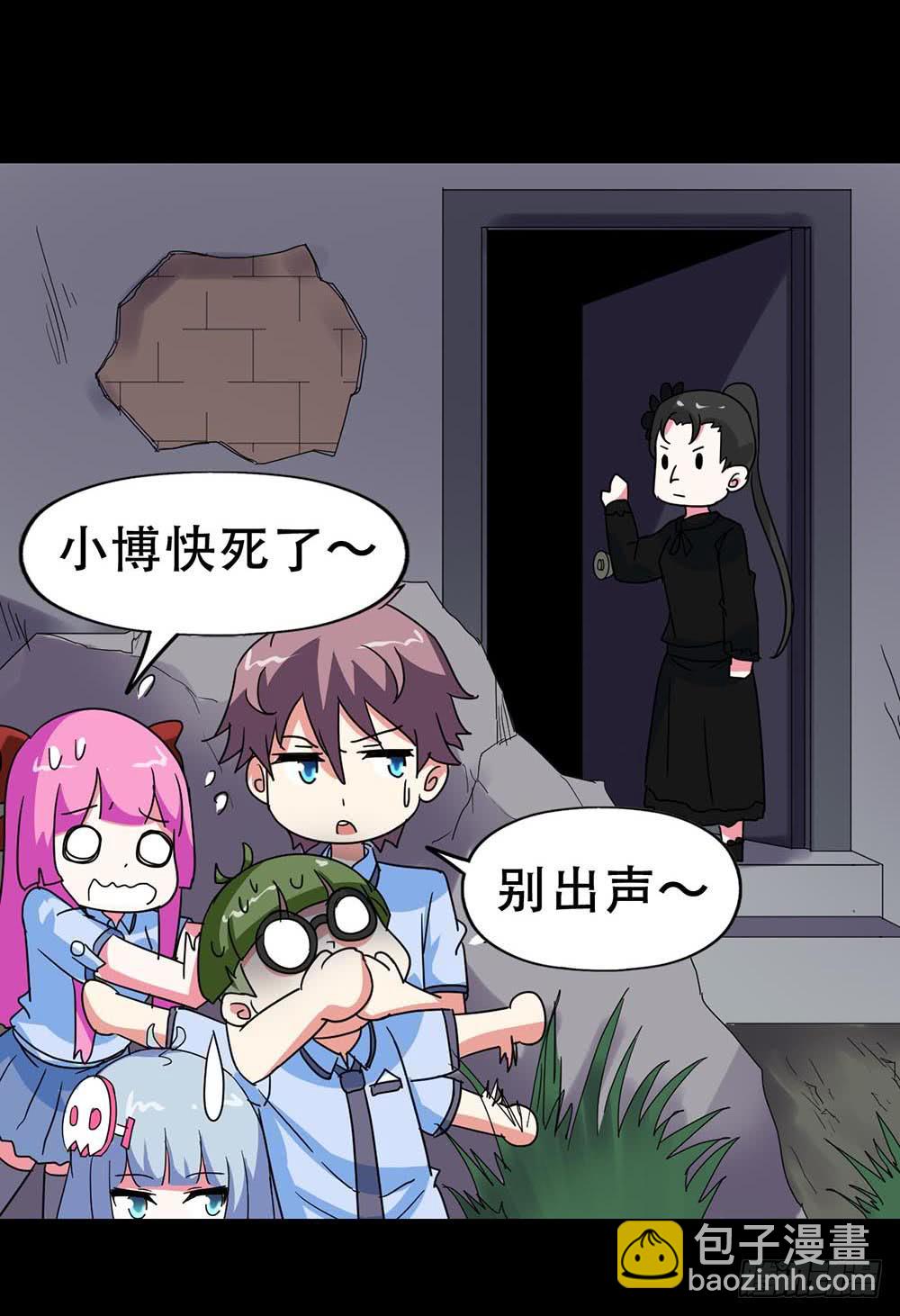 Part36&middot;招魂之卷（终）(1/2)-第198话